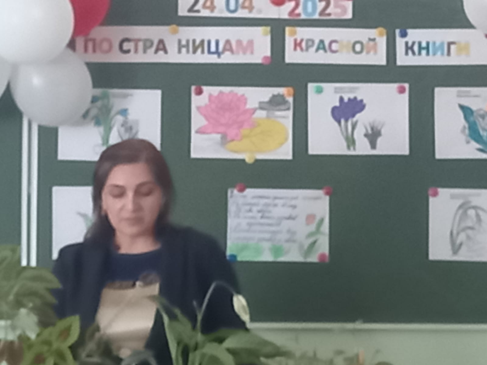 Открытое занятие педагога объединения "Семицветик" МБУДО "РЦДТ"Раджабовой Р.М.. на тему "По страницам Красной Книги"