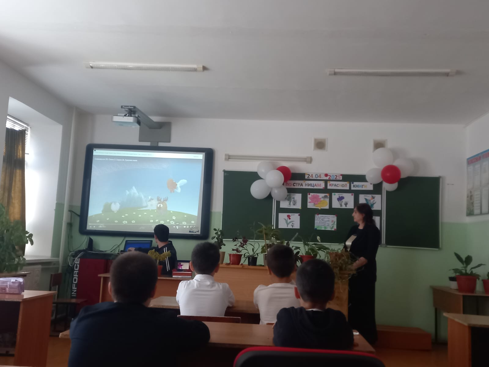 Открытое занятие педагога объединения "Семицветик" МБУДО "РЦДТ"Раджабовой Р.М.. на тему "По страницам Красной Книги" Открытое занятие педагога объединения "Семицветик" МБУДО "РЦДТ"Раджабовой Р.М.. на тему "По страницам Красной Книги"