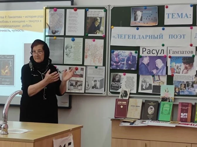 Открытое занятие педагога объединения "Истоки"  МБУДО "РЦДТ" Султанмеджидовой Ш. Ш.на тему "Легендарный поэт Дагестана (по творчеству Расула Гамзатова)
