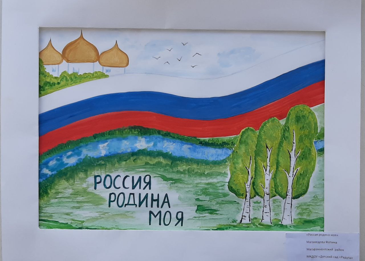 Сегодня, на базе нашей школы, прошёл муниципальный этап Республиканского конкурса рисунков "Моя Россия: рисуем сердцем!" Сегодня, на базе нашей школы, прошёл муниципальный этап Республиканского конкурса рисунков "Моя Россия: рисуем сердцем!"