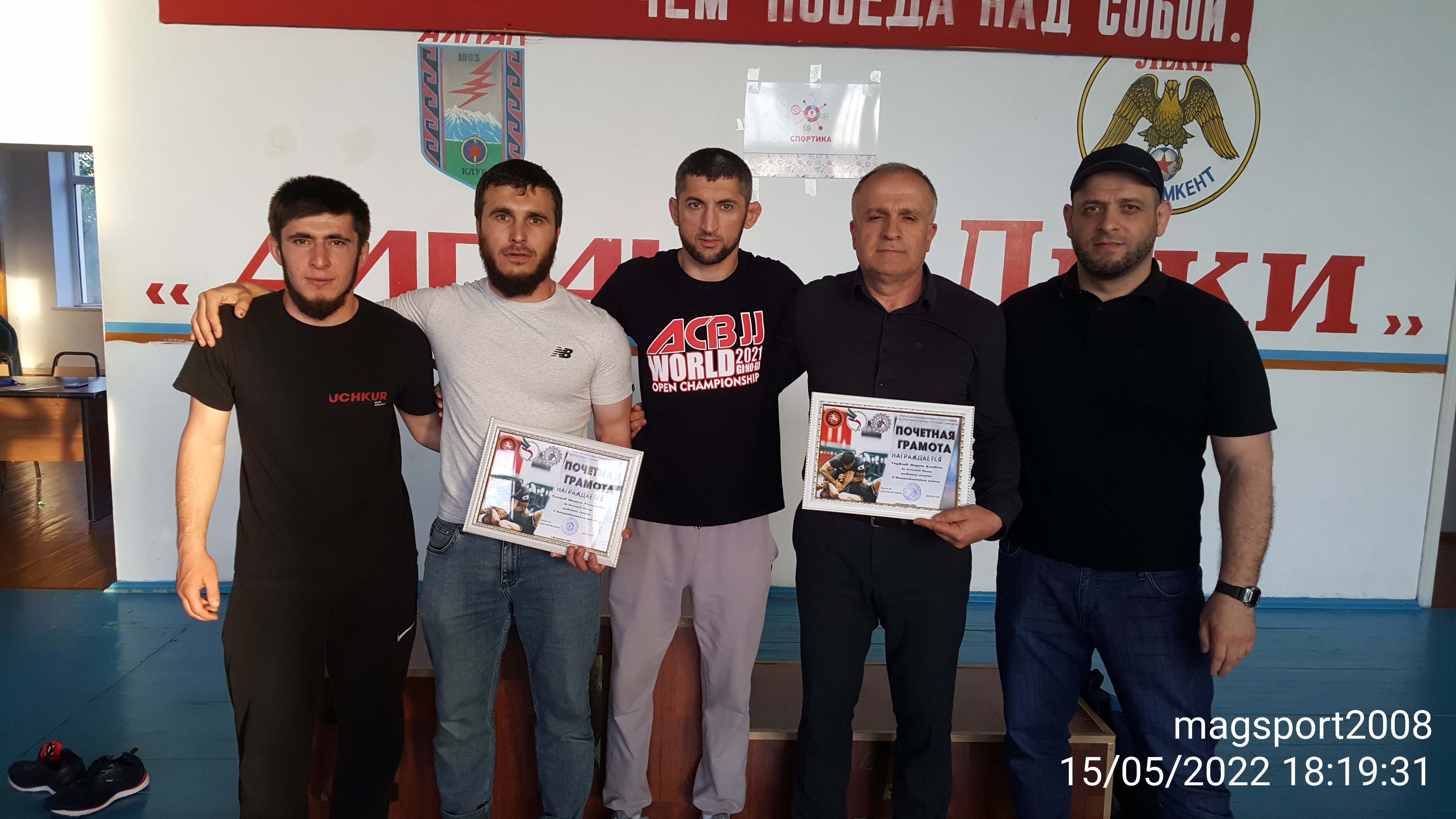 Спорт - ты мир