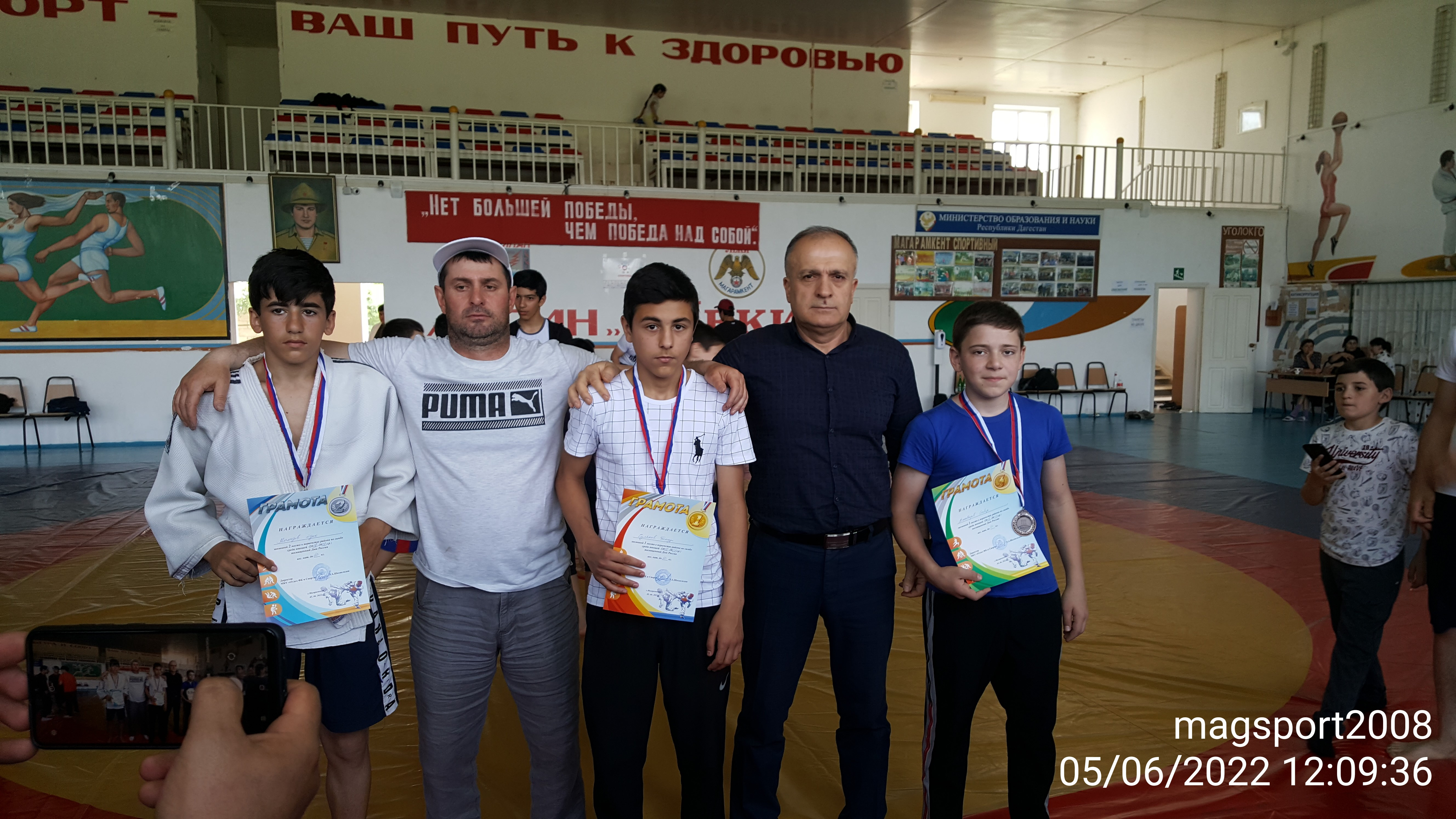 Спорт - ты мир