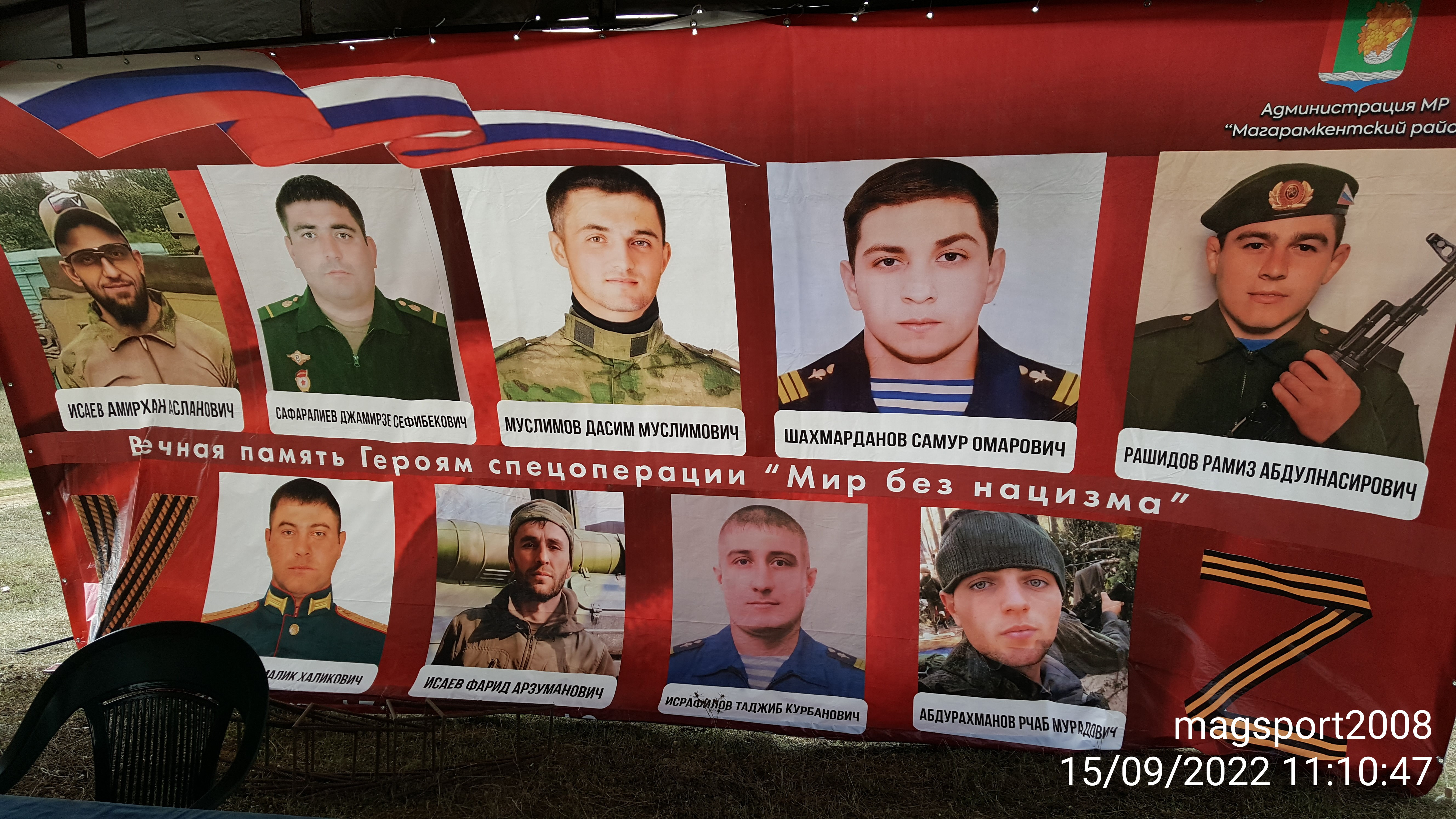 Спорт - ты мир