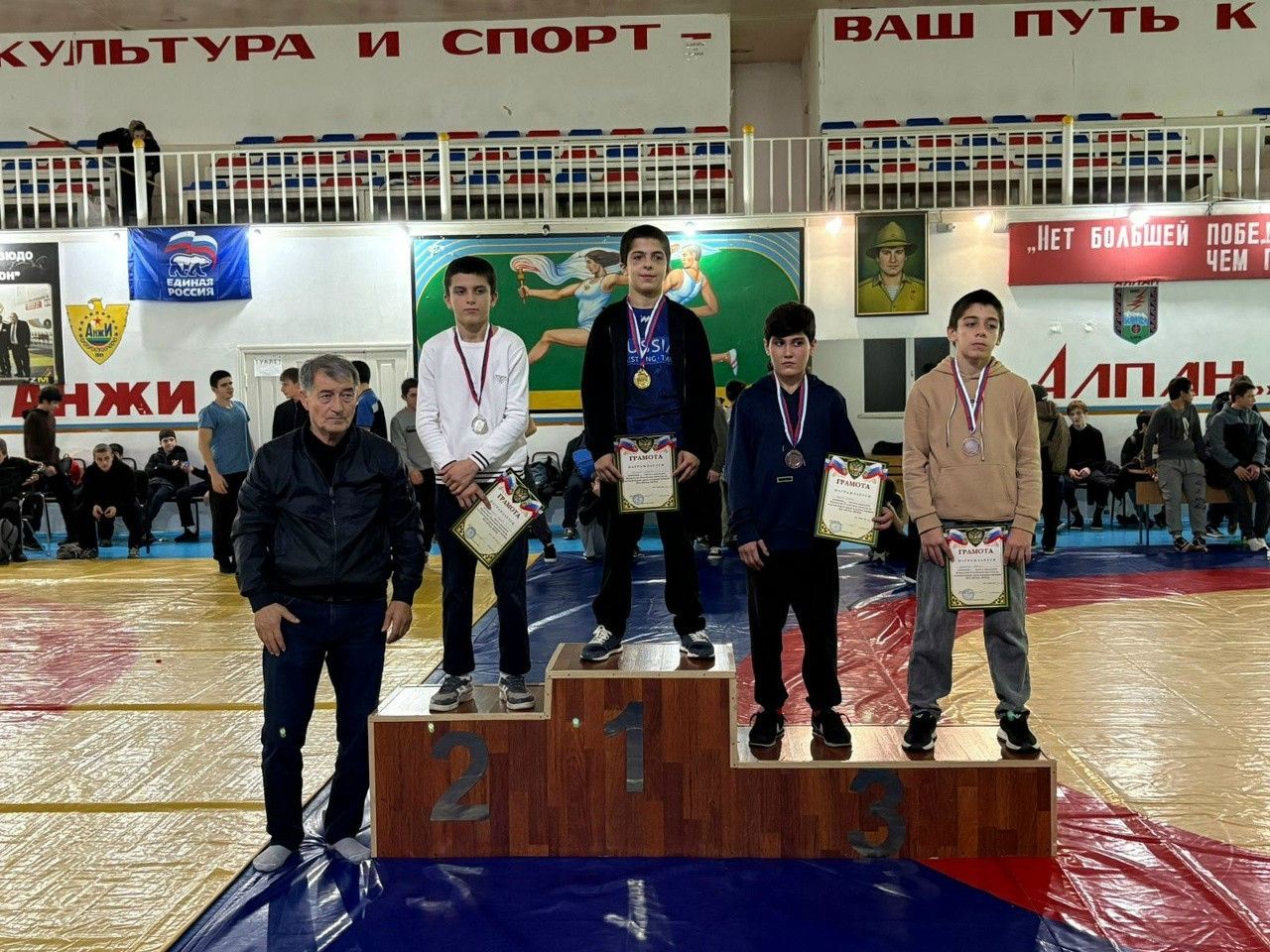 "Вольная борьба" "Вольная борьба"