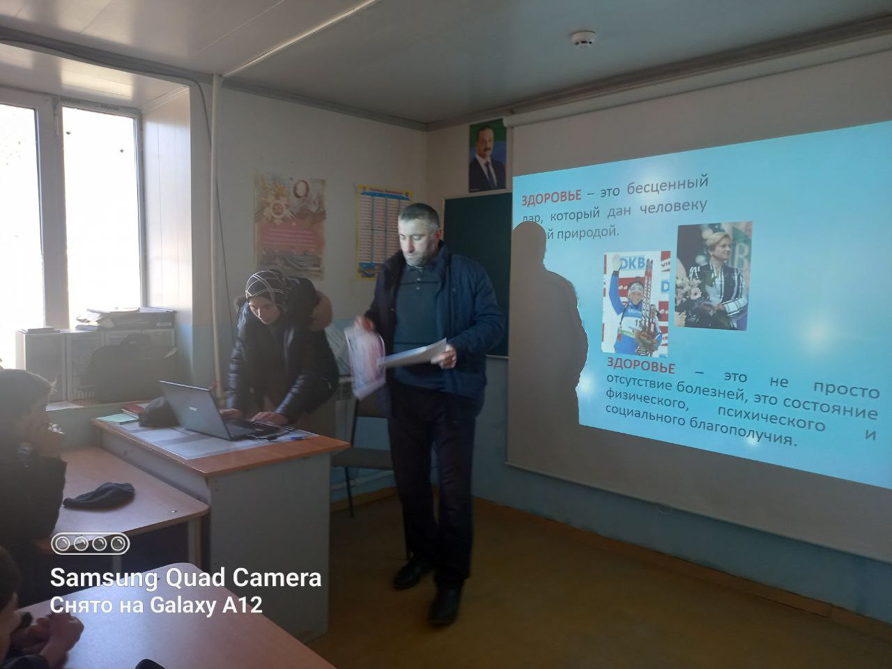 "Нет НАРКОТИКАМ!"