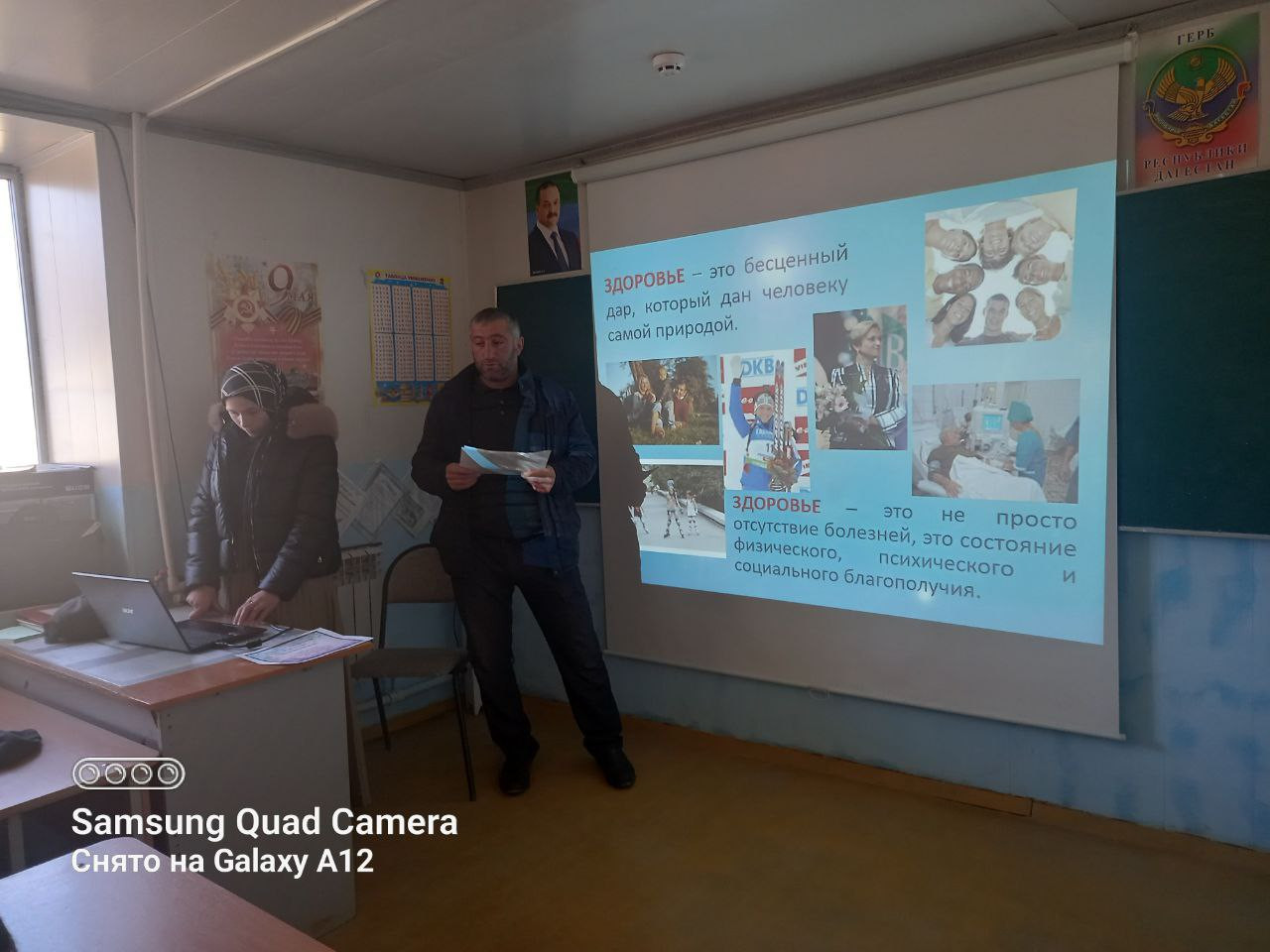 "Нет НАРКОТИКАМ!"