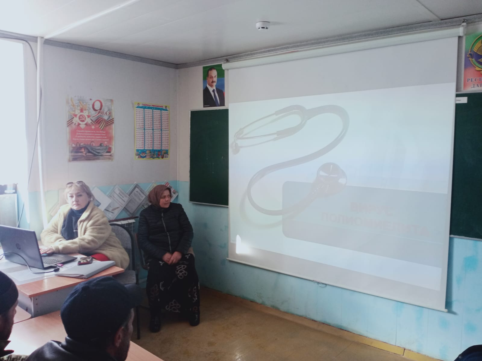 Вакцинопрофилактика