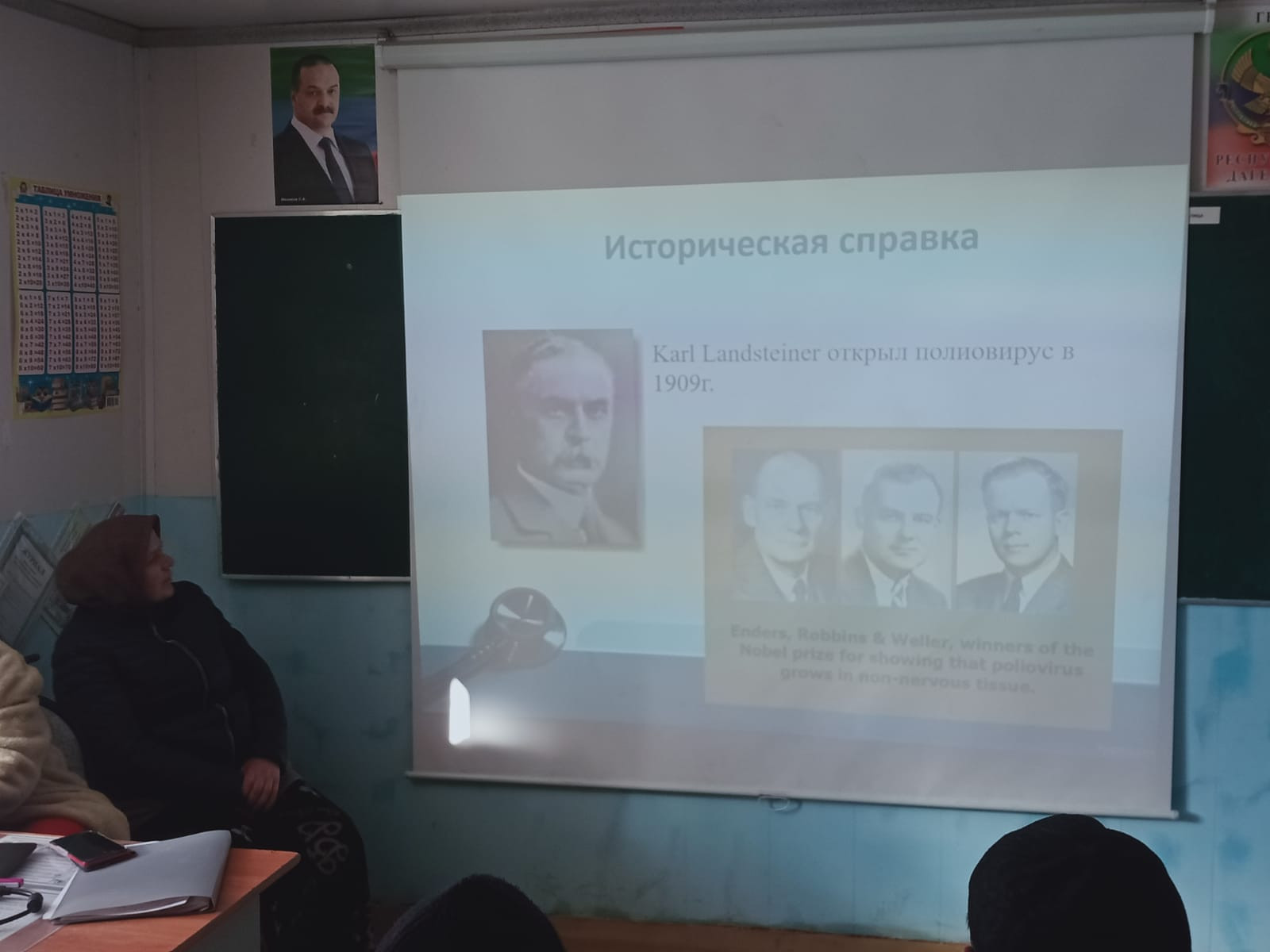 Вакцинопрофилактика