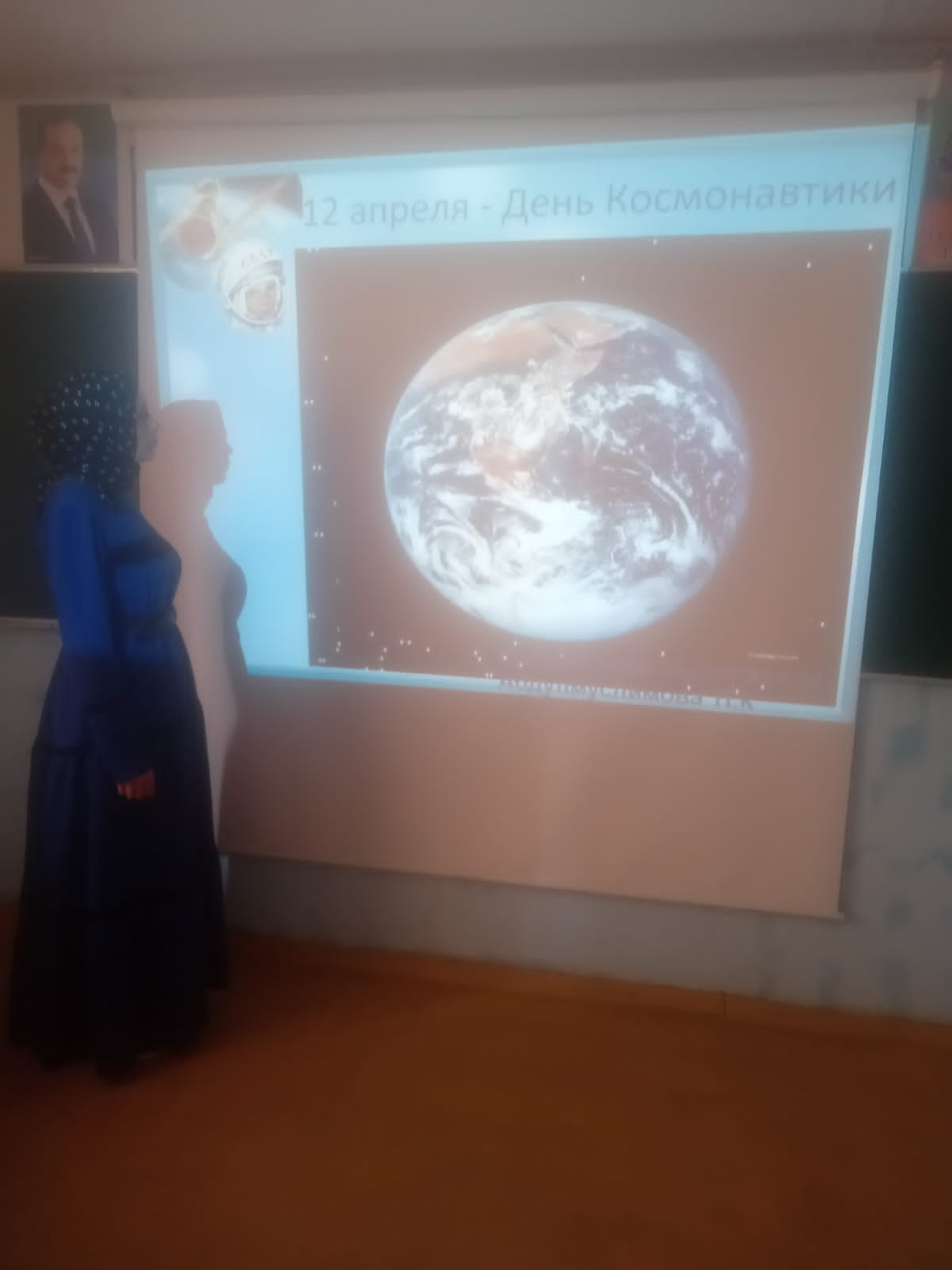 12 апреля - День Космонавтики