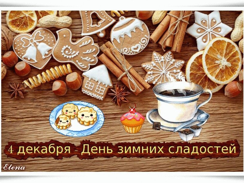 Безопасные сладкие подарки для детей: советы родителям Безопасные сладкие подарки для детей: советы родителям