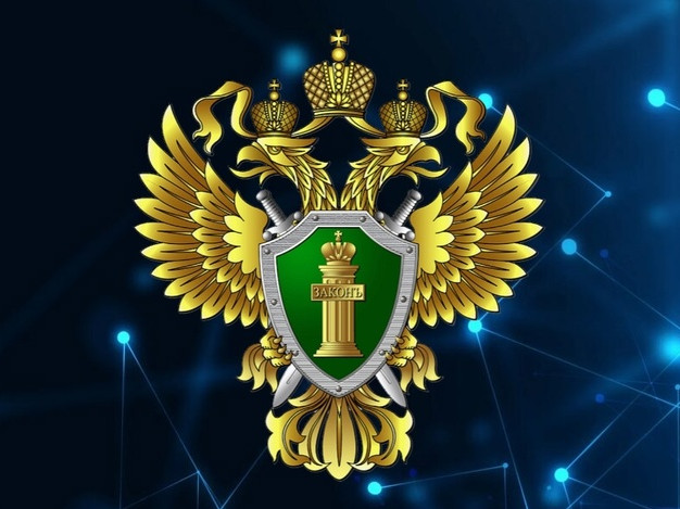 дисциплинарное взыскание