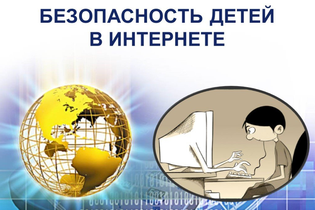 О ПРОВЕДЕНИИ РЕСПУБЛИКАНСКОГО ИНФОРМАЦИОННОГО ЧАСА