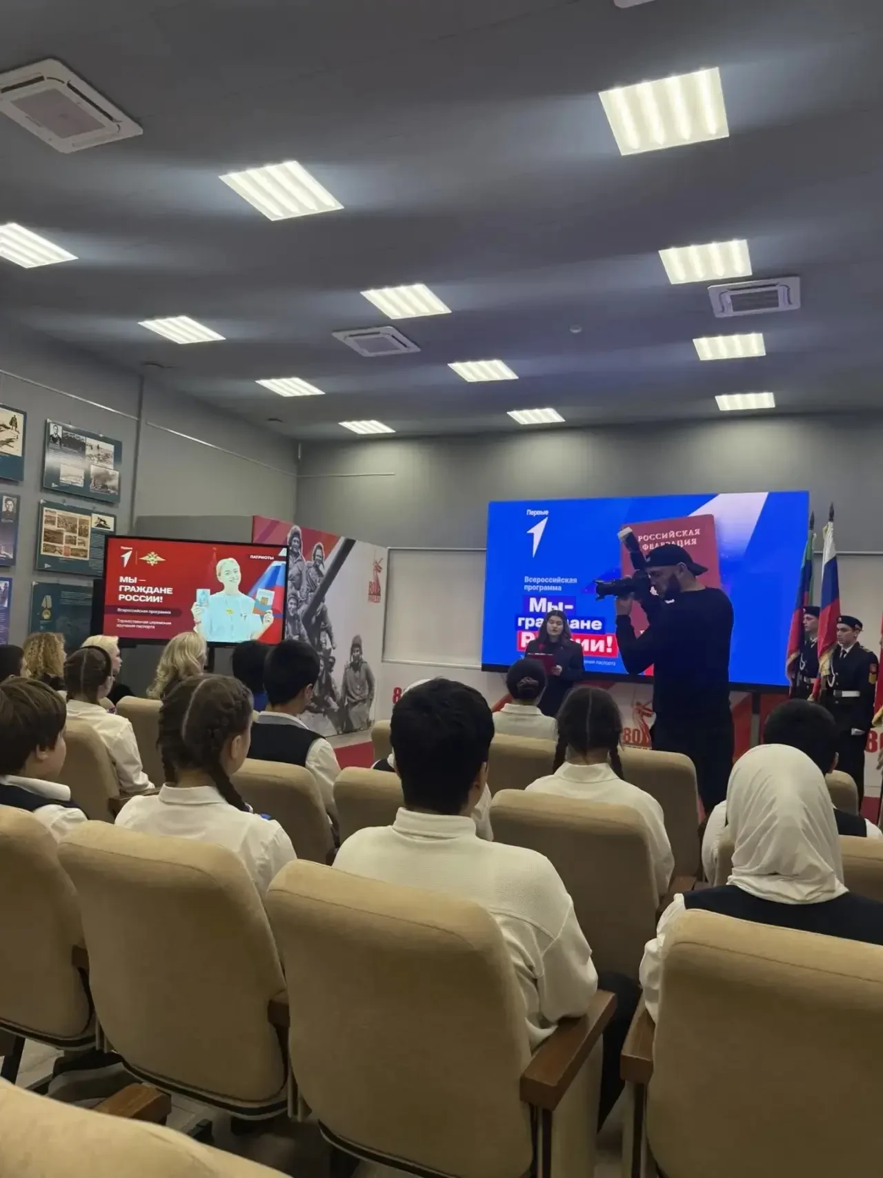 Вручение паспортов