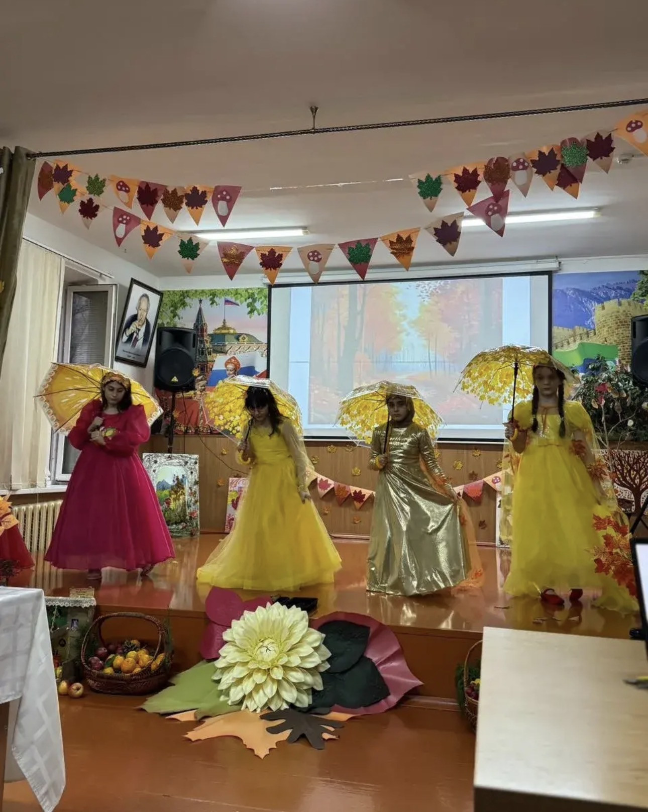 Золотая осень