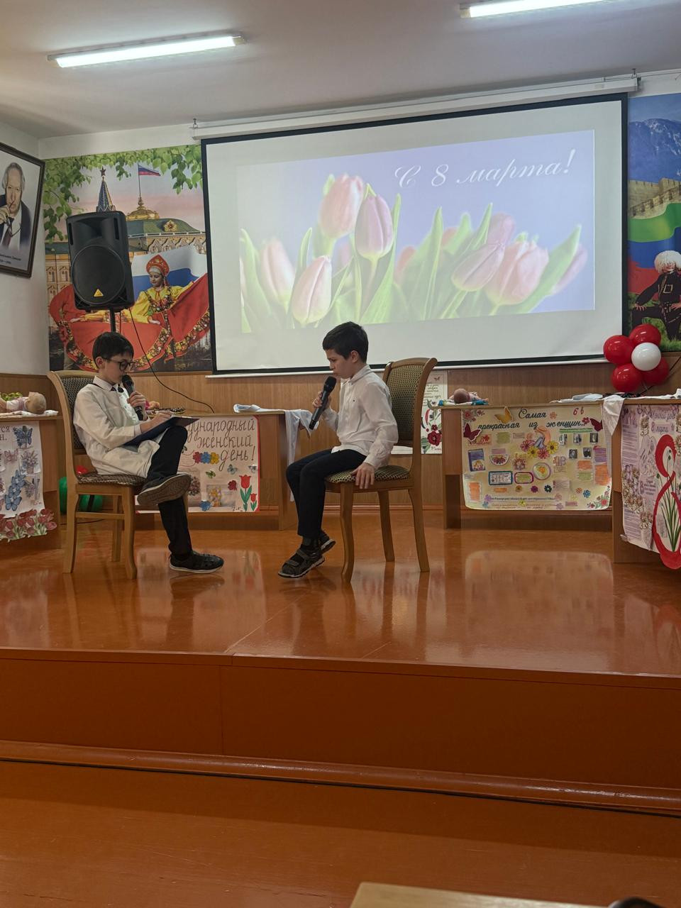 Международный женский день 8 Марта