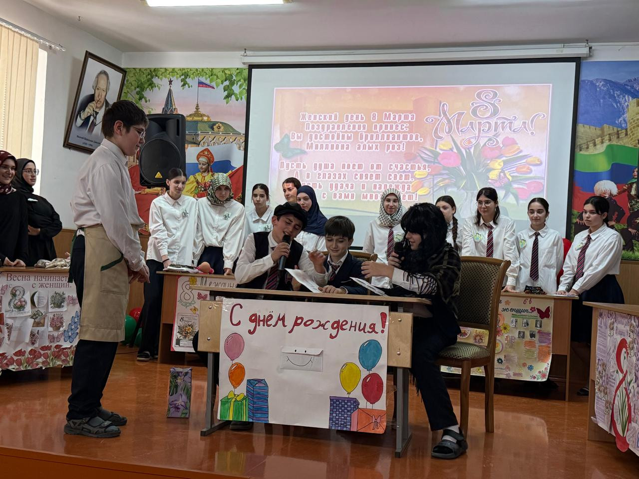 Международный женский день 8 Марта