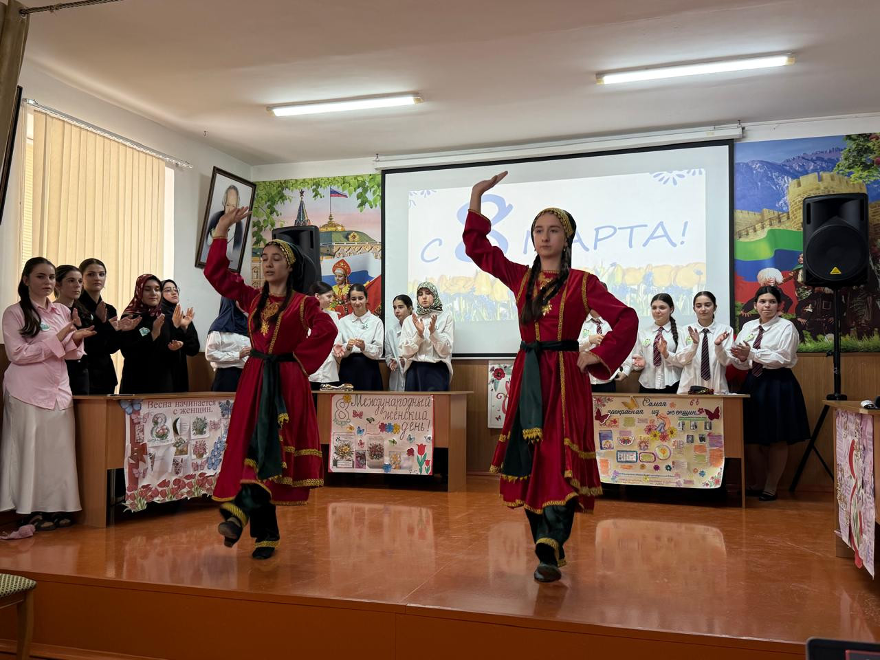 Международный женский день 8 Марта