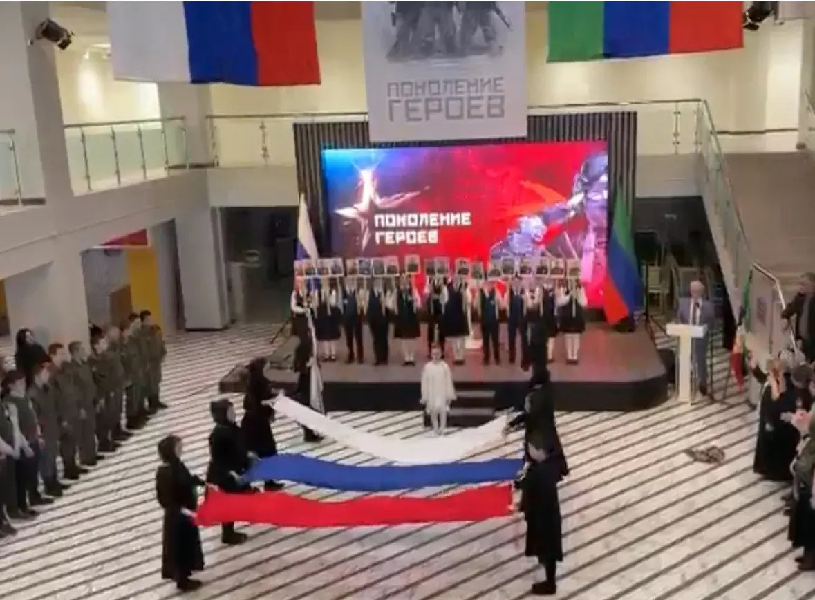 Патриотическая мультимедийная выставка "Поколение героев"