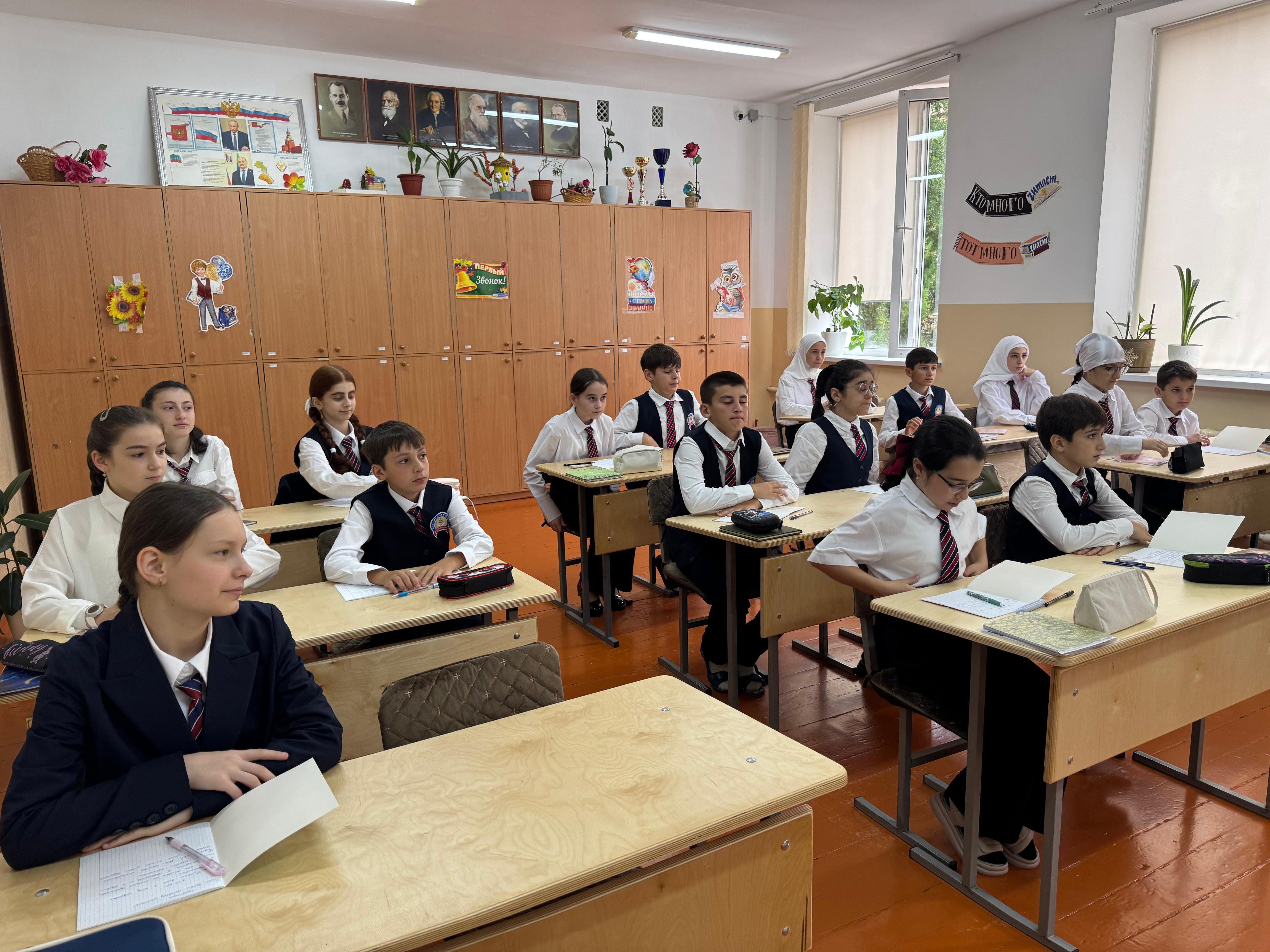 Разговоры о важном на тему "Русский язык в эпоху цифровых технологий"