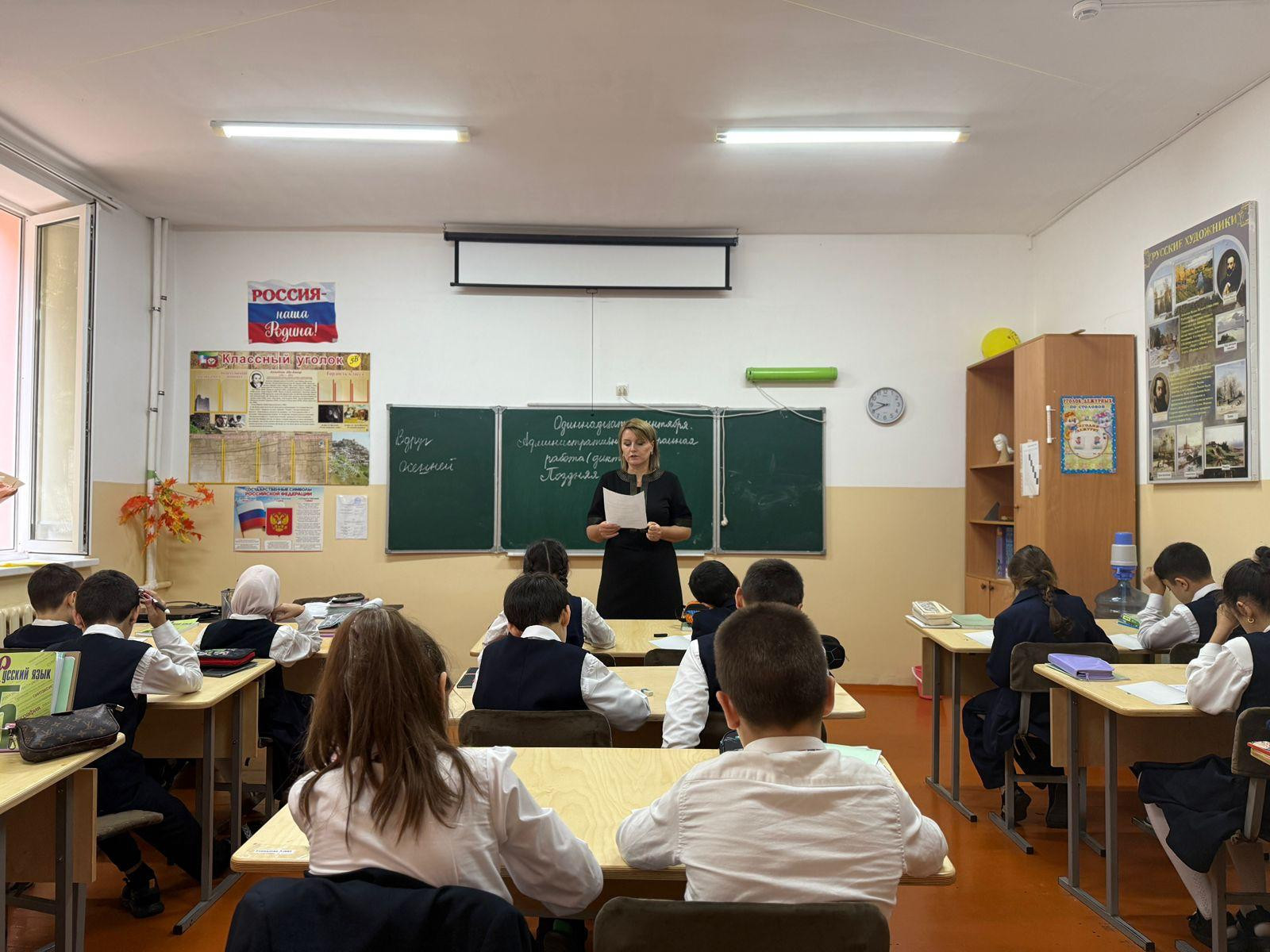 Административный входной (стартовый) контроль по русскому языку в 5-11 классах