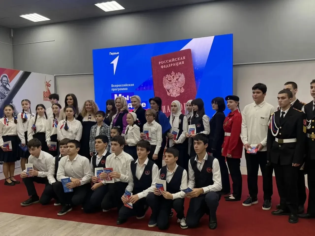 Вручение паспортов