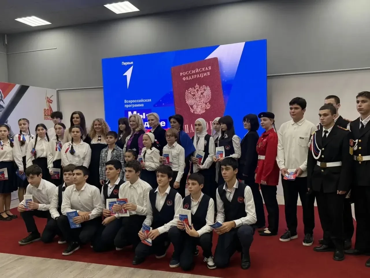 Вручение паспортов