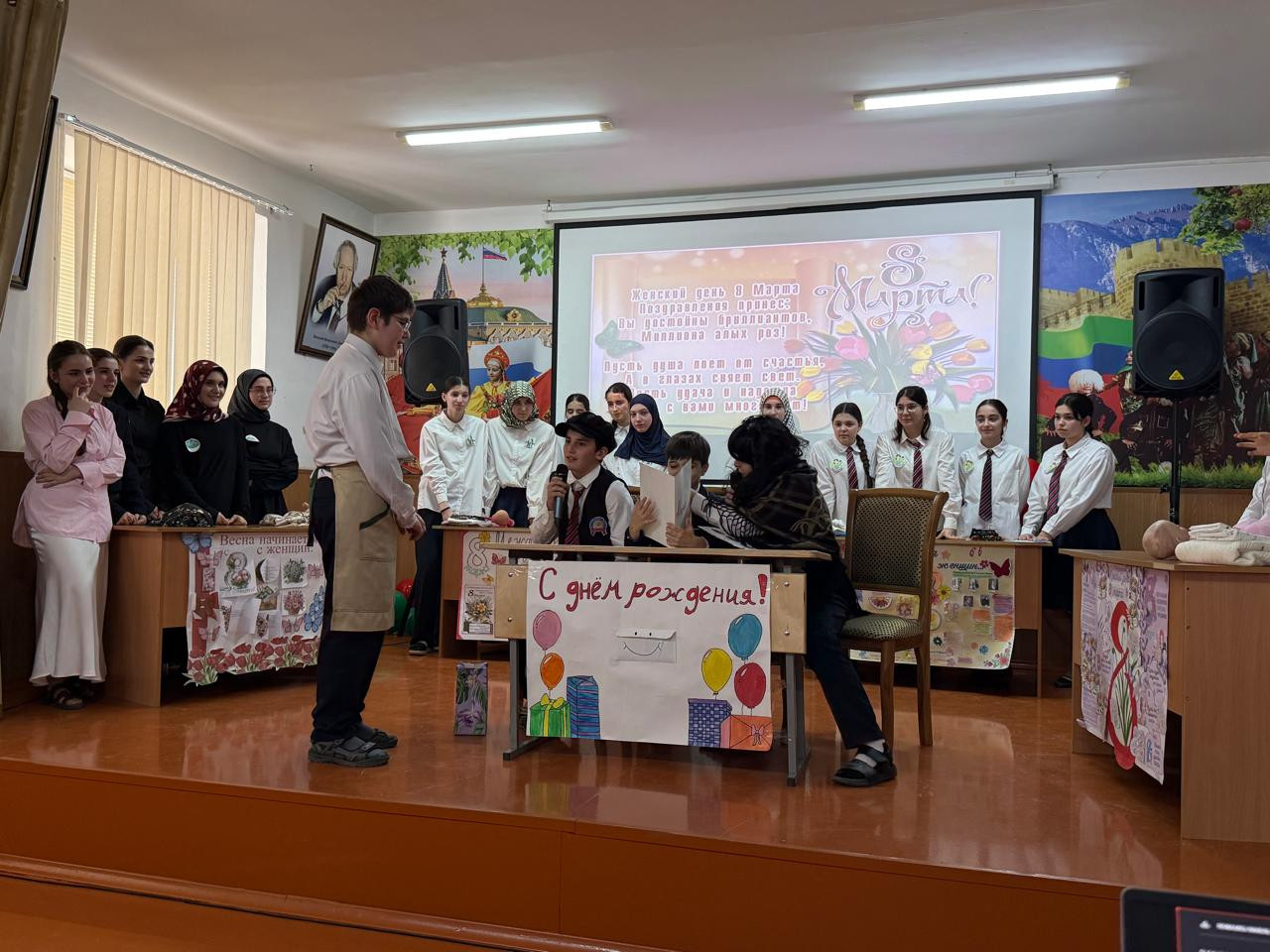 Международный женский день 8 Марта