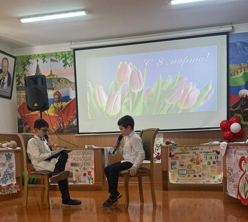 Международный женский день 8 Марта Международный женский день 8 Марта