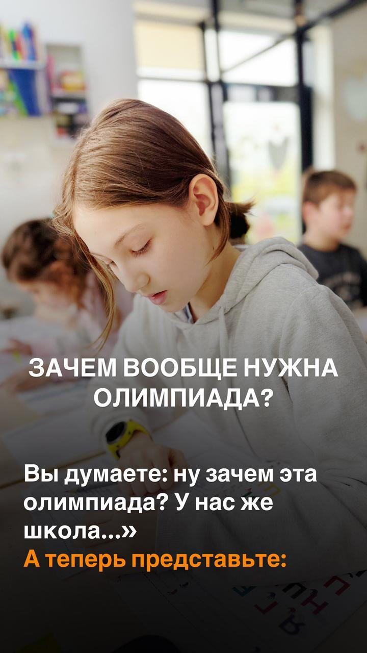 Дорогие друзья, приглашаем на Международную олимпиаду по математике "ВОЗРОЖДЕНИЕ"!