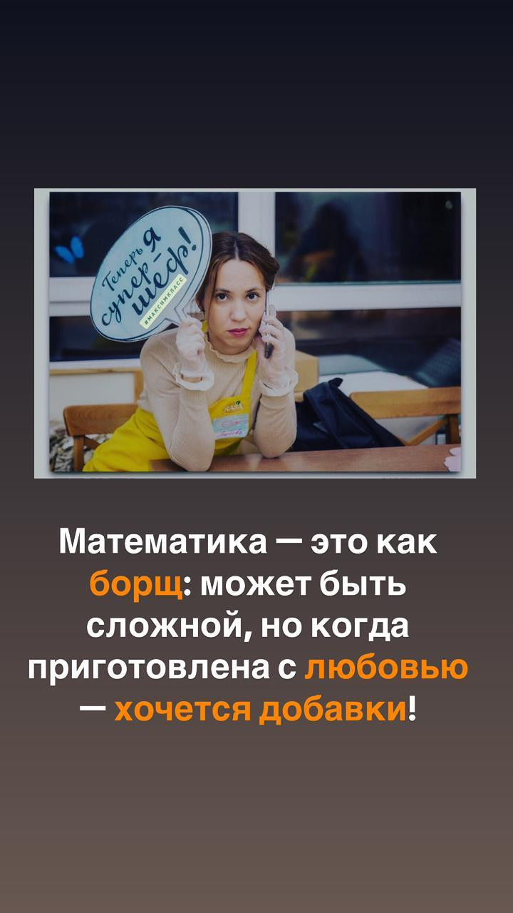 Дорогие друзья, приглашаем на Международную олимпиаду по математике "ВОЗРОЖДЕНИЕ"!