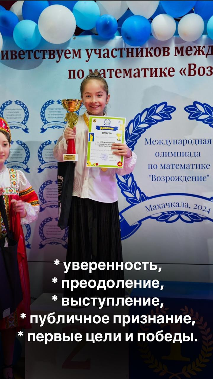 Дорогие друзья, приглашаем на Международную олимпиаду по математике "ВОЗРОЖДЕНИЕ"!