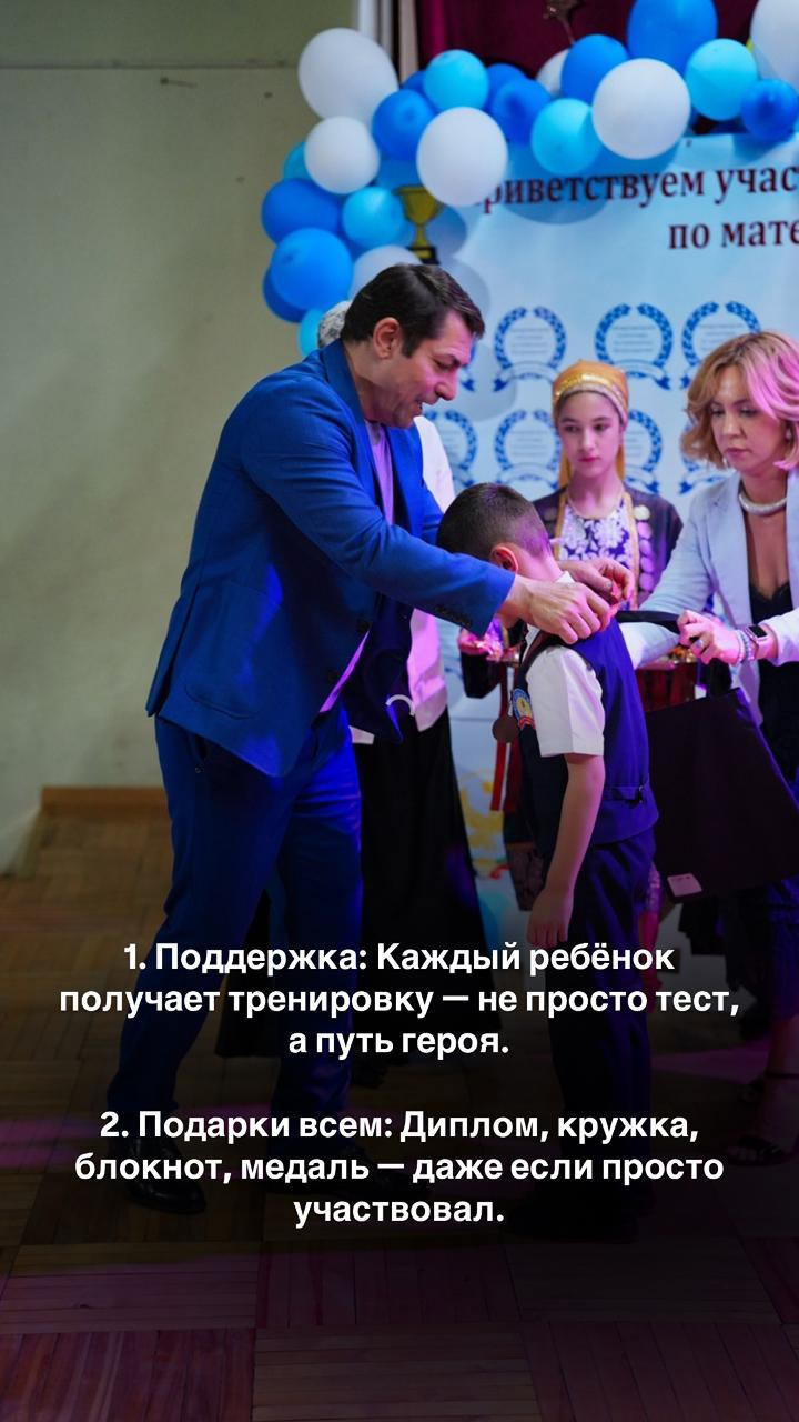Дорогие друзья, приглашаем на Международную олимпиаду по математике "ВОЗРОЖДЕНИЕ"!