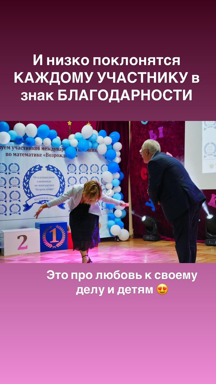 Дорогие друзья, приглашаем на Международную олимпиаду по математике "ВОЗРОЖДЕНИЕ"!