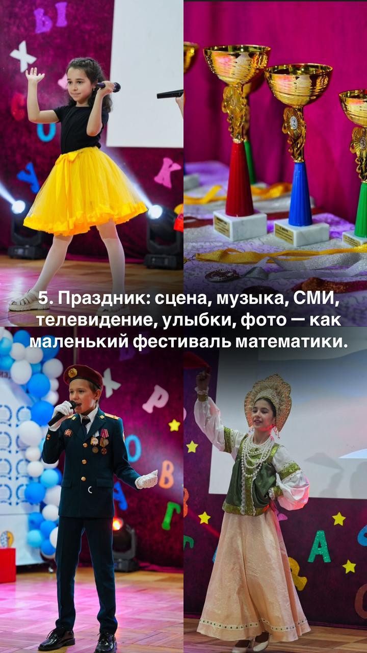 Дорогие друзья, приглашаем на Международную олимпиаду по математике "ВОЗРОЖДЕНИЕ"!