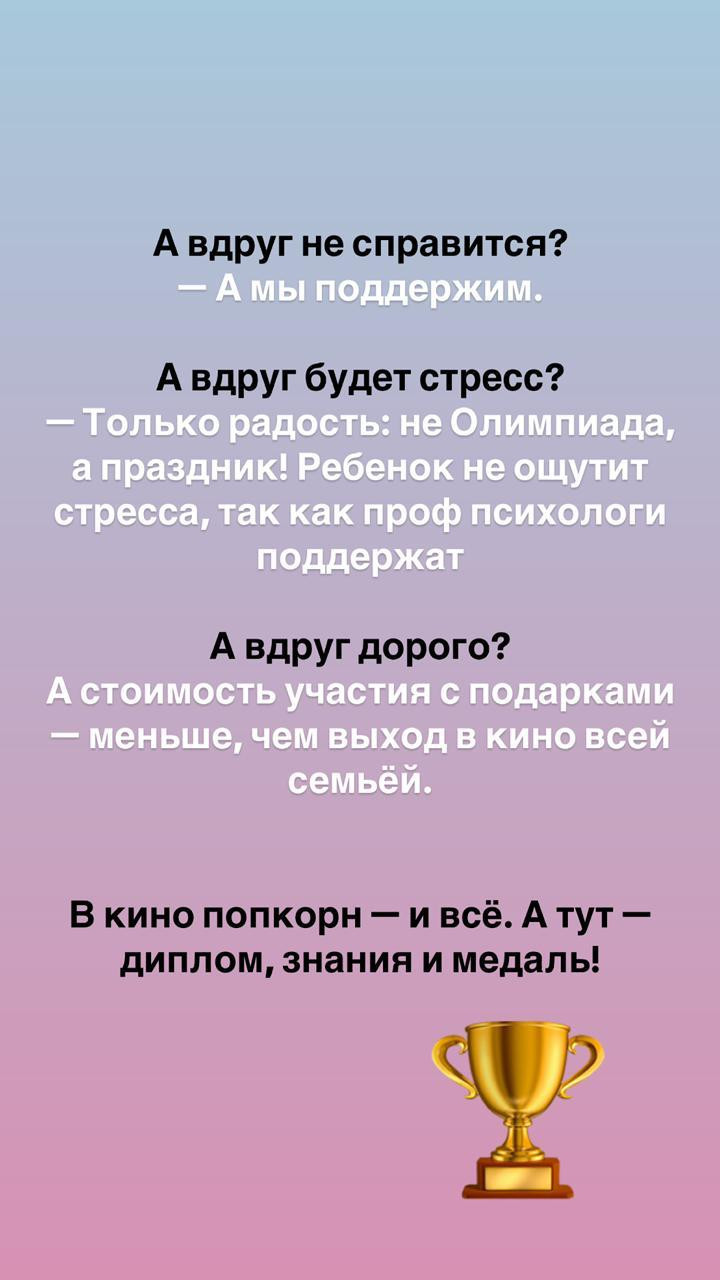 Дорогие друзья, приглашаем на Международную олимпиаду по математике "ВОЗРОЖДЕНИЕ"!