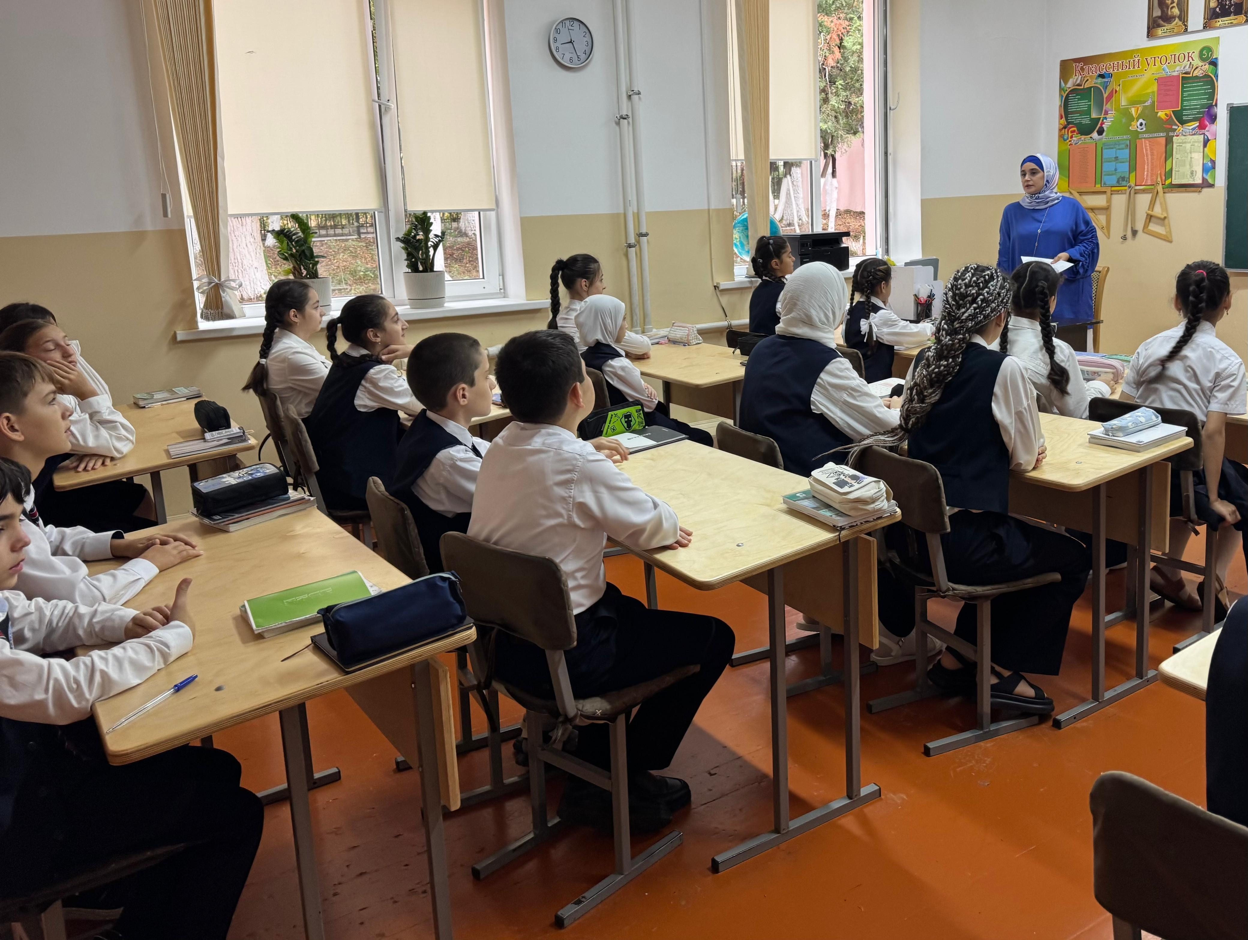 Разговоры о важном на тему "Русский язык в эпоху цифровых технологий"