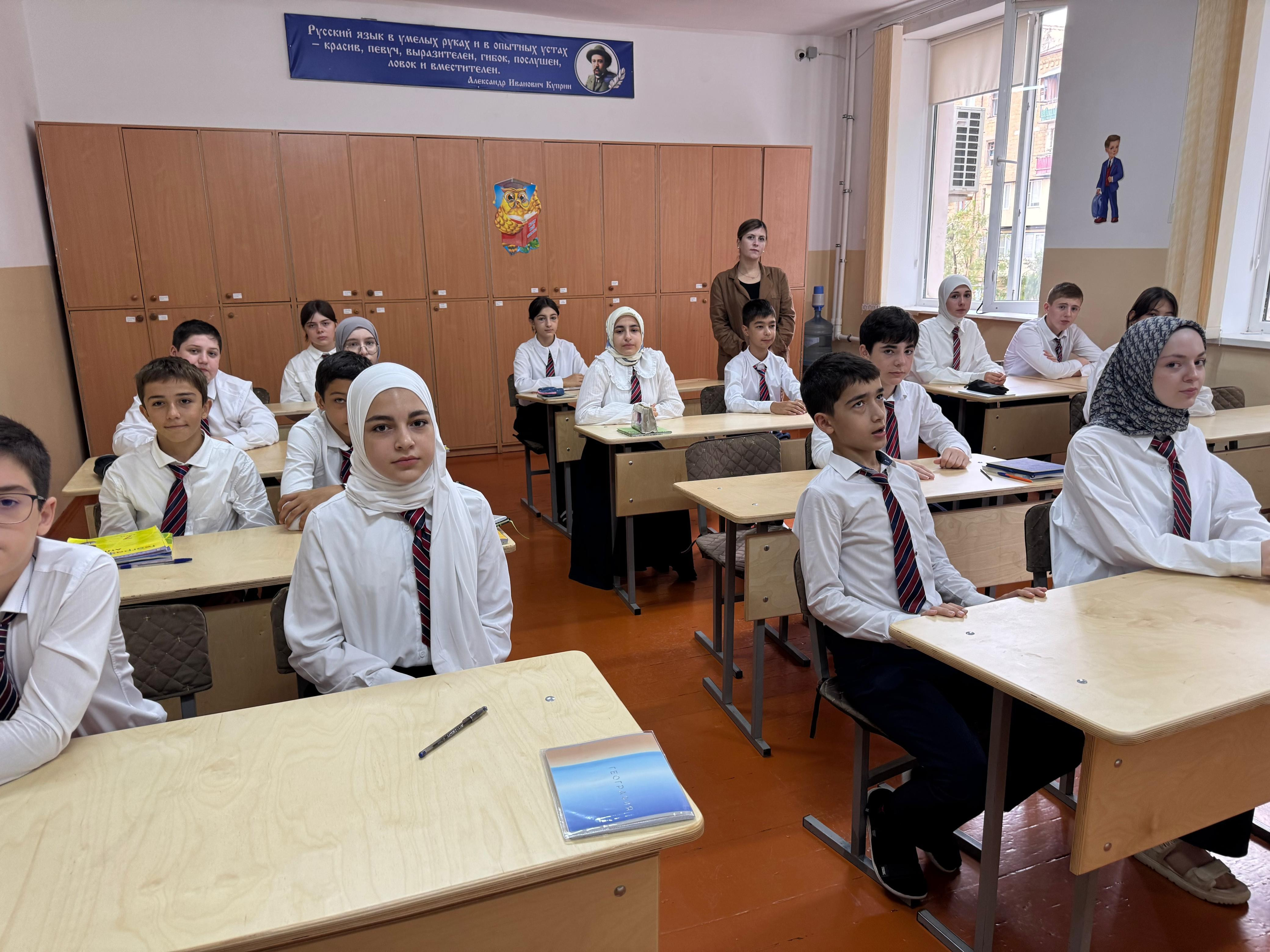 Разговоры о важном на тему "Русский язык в эпоху цифровых технологий"