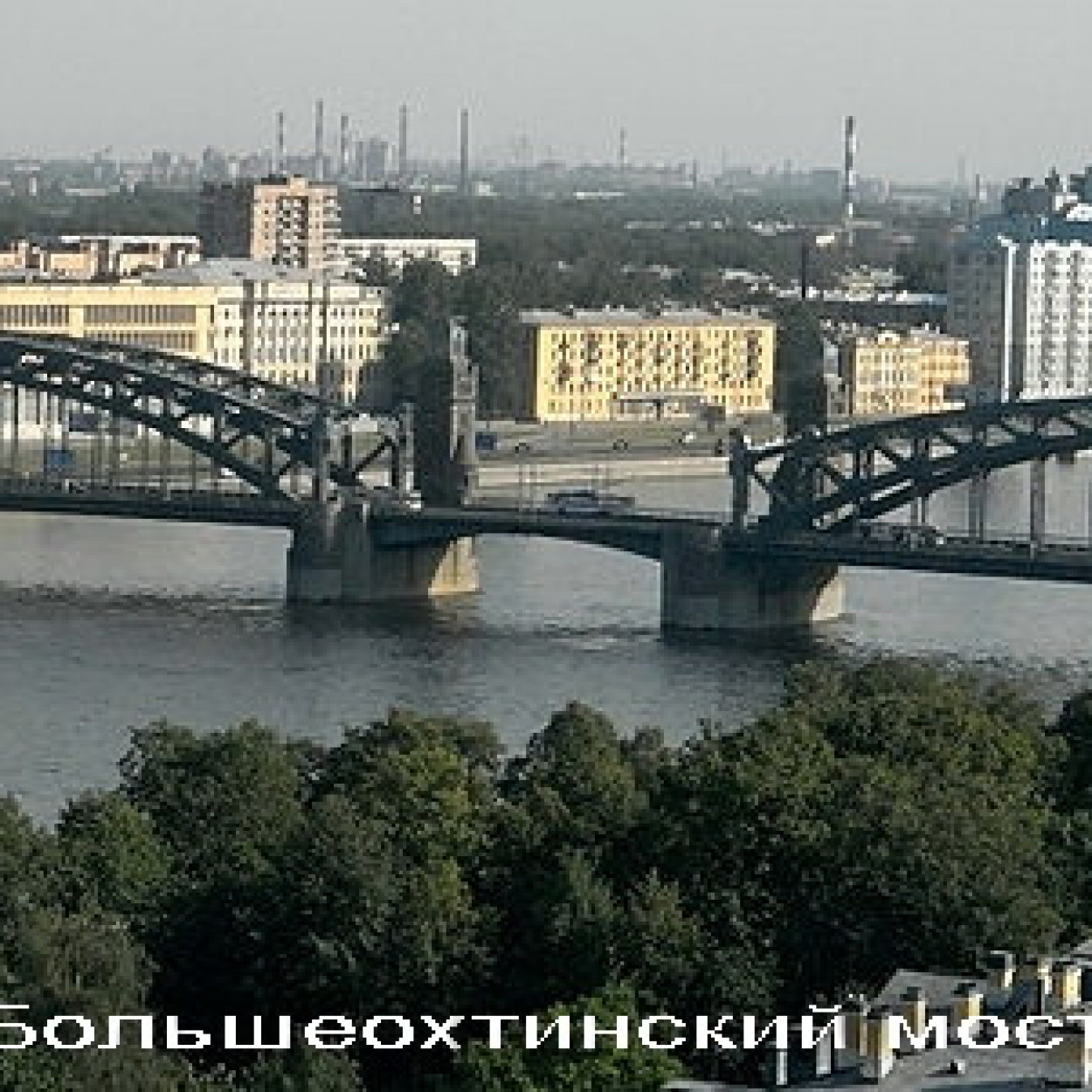 Этот славный город на Неве