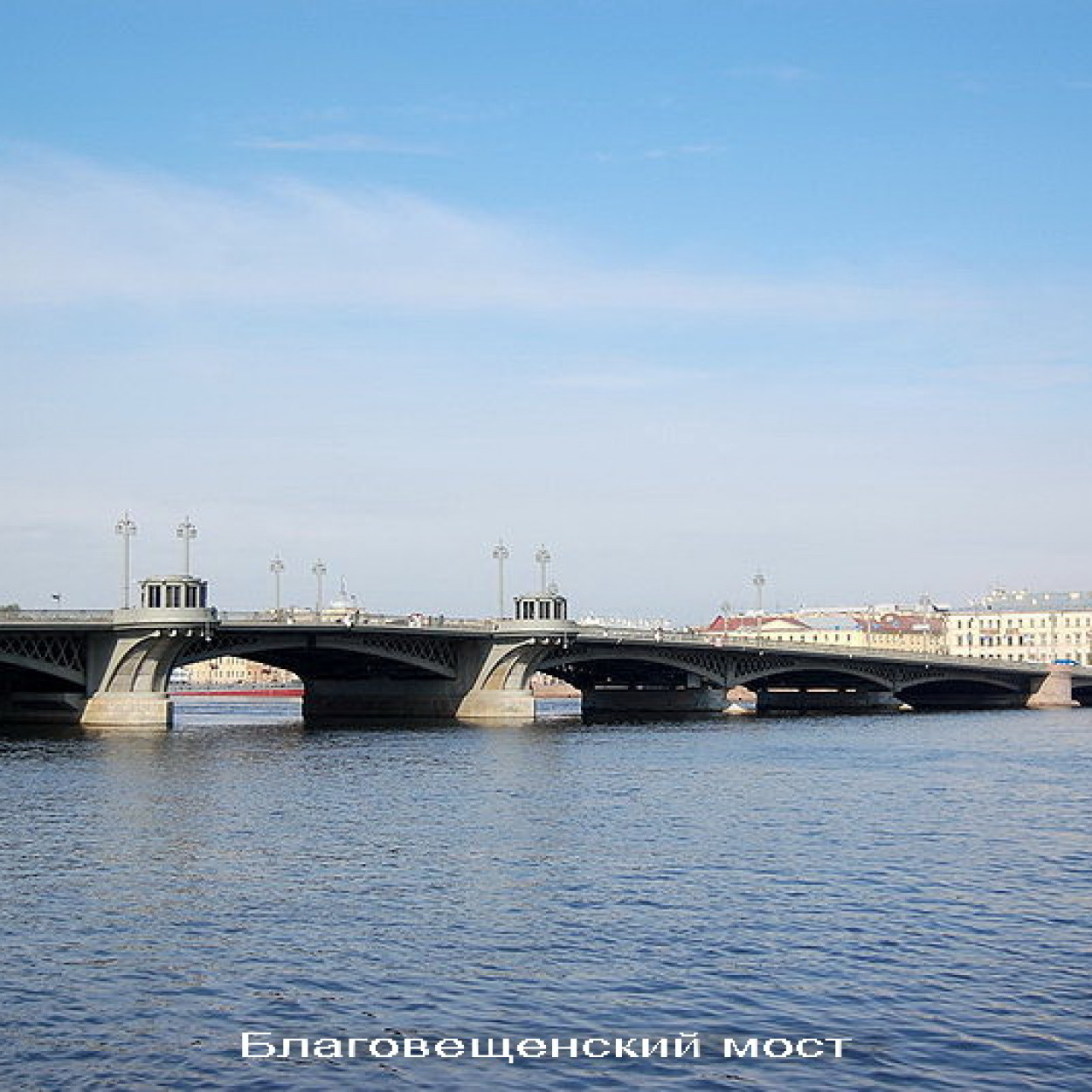 Этот славный город на Неве