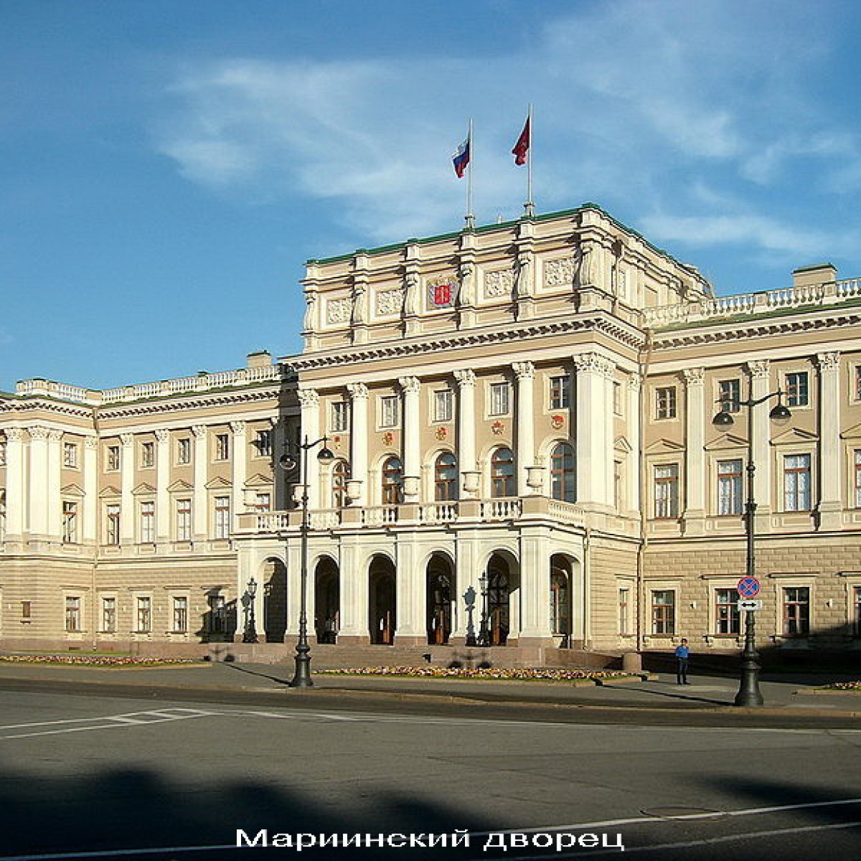 Этот славный город на Неве