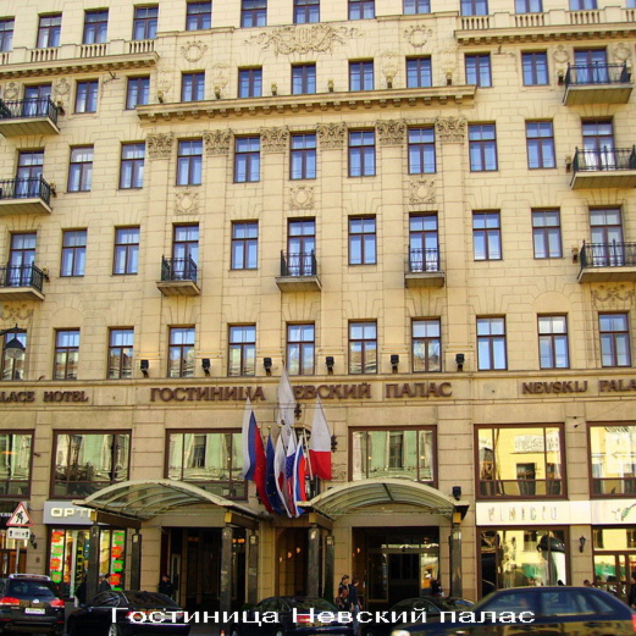 Этот славный город на Неве