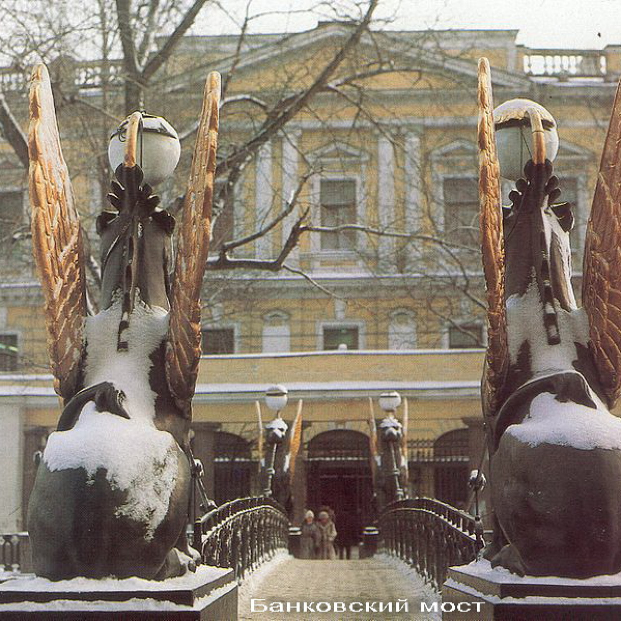 Этот славный город на Неве