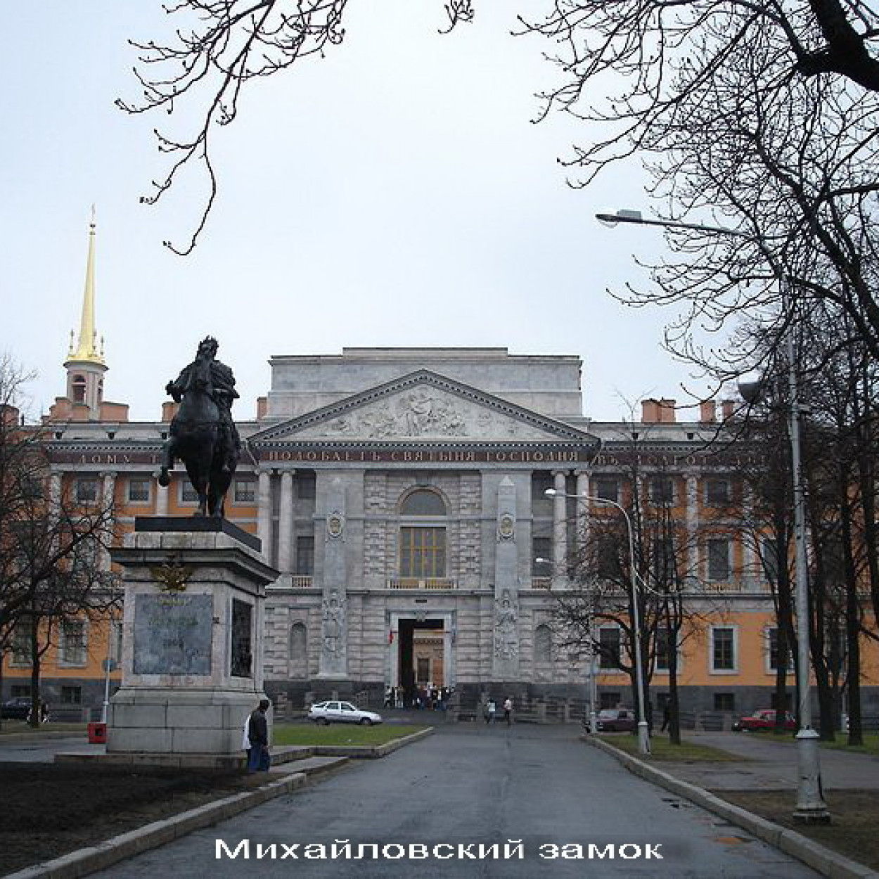 Этот славный город на Неве