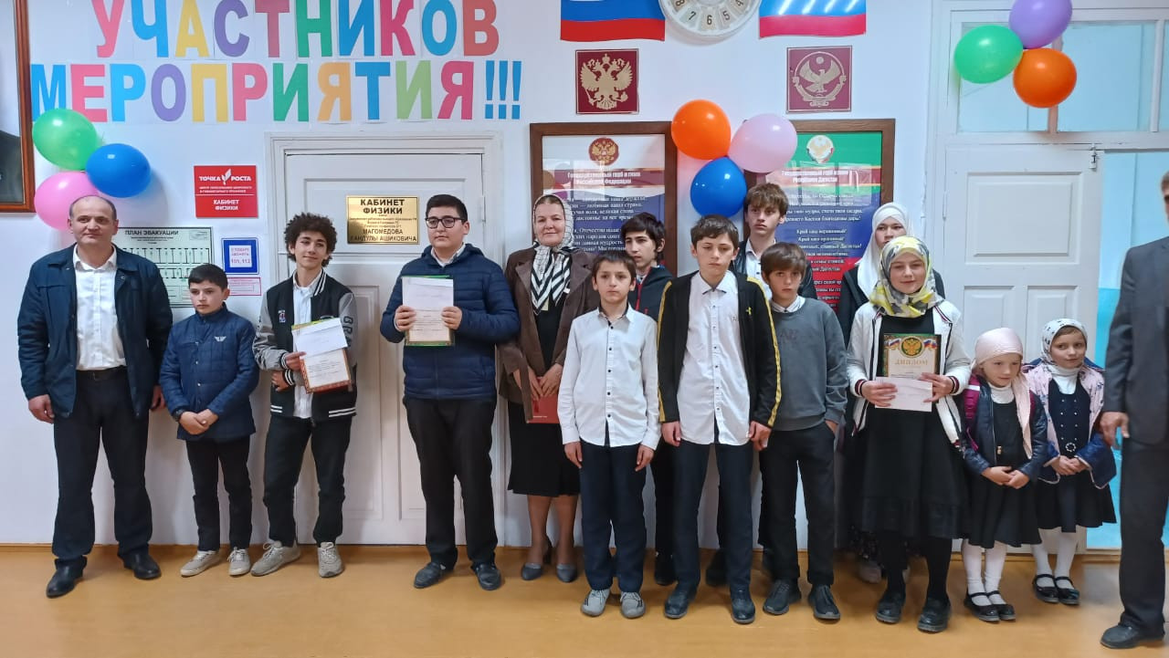 Торжественное открытие кабинета физики памяти  Хандулы Ашиковича в МКОУ "Нижне-Гакваринская СОШ"