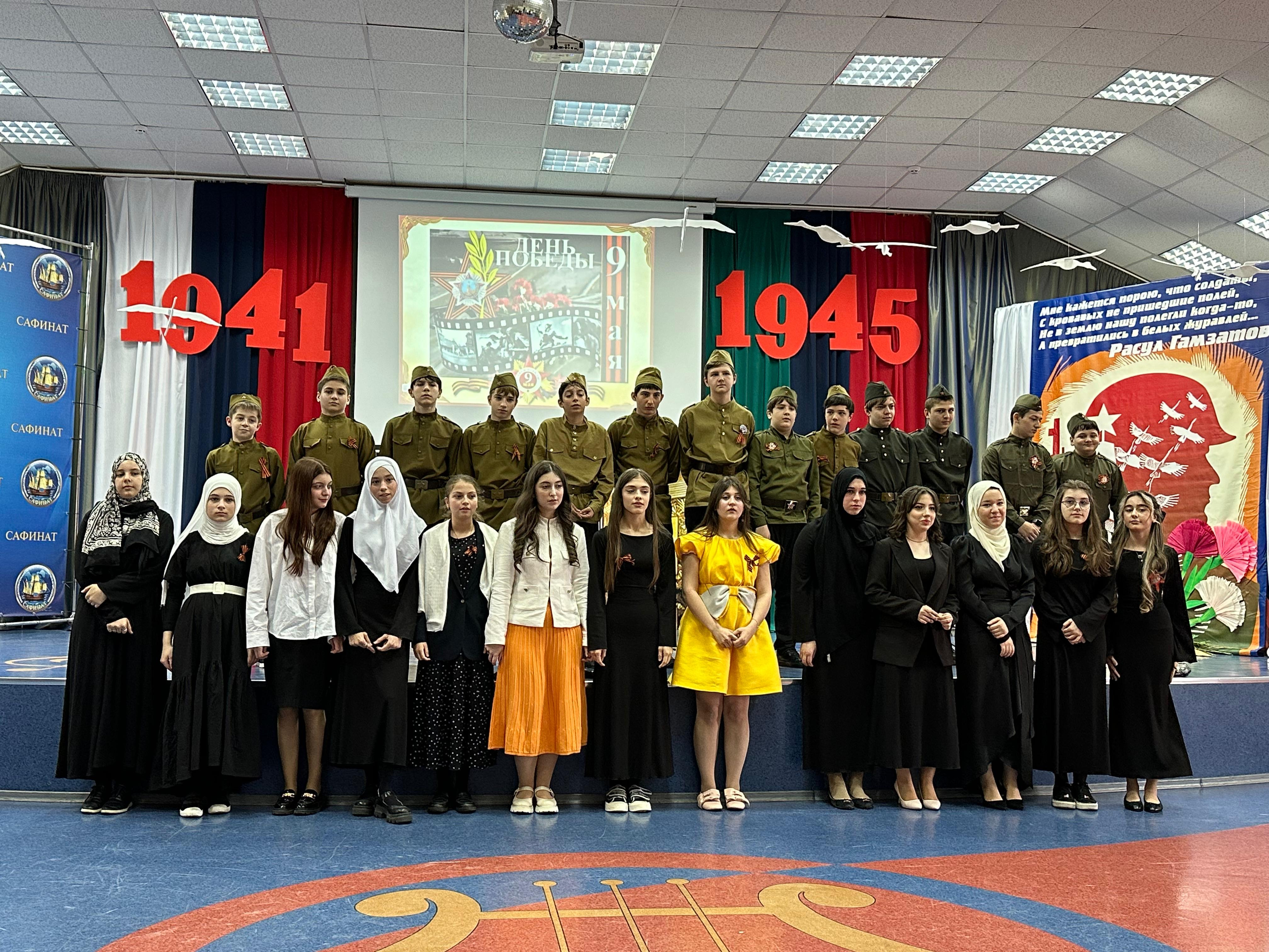 9 мая в школе «Сафинат»