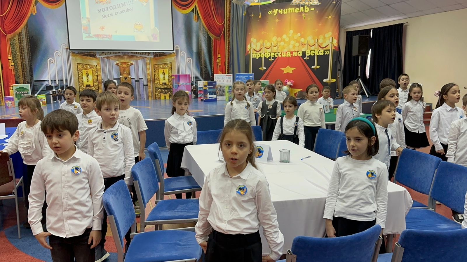 Математический КВН 2 классы