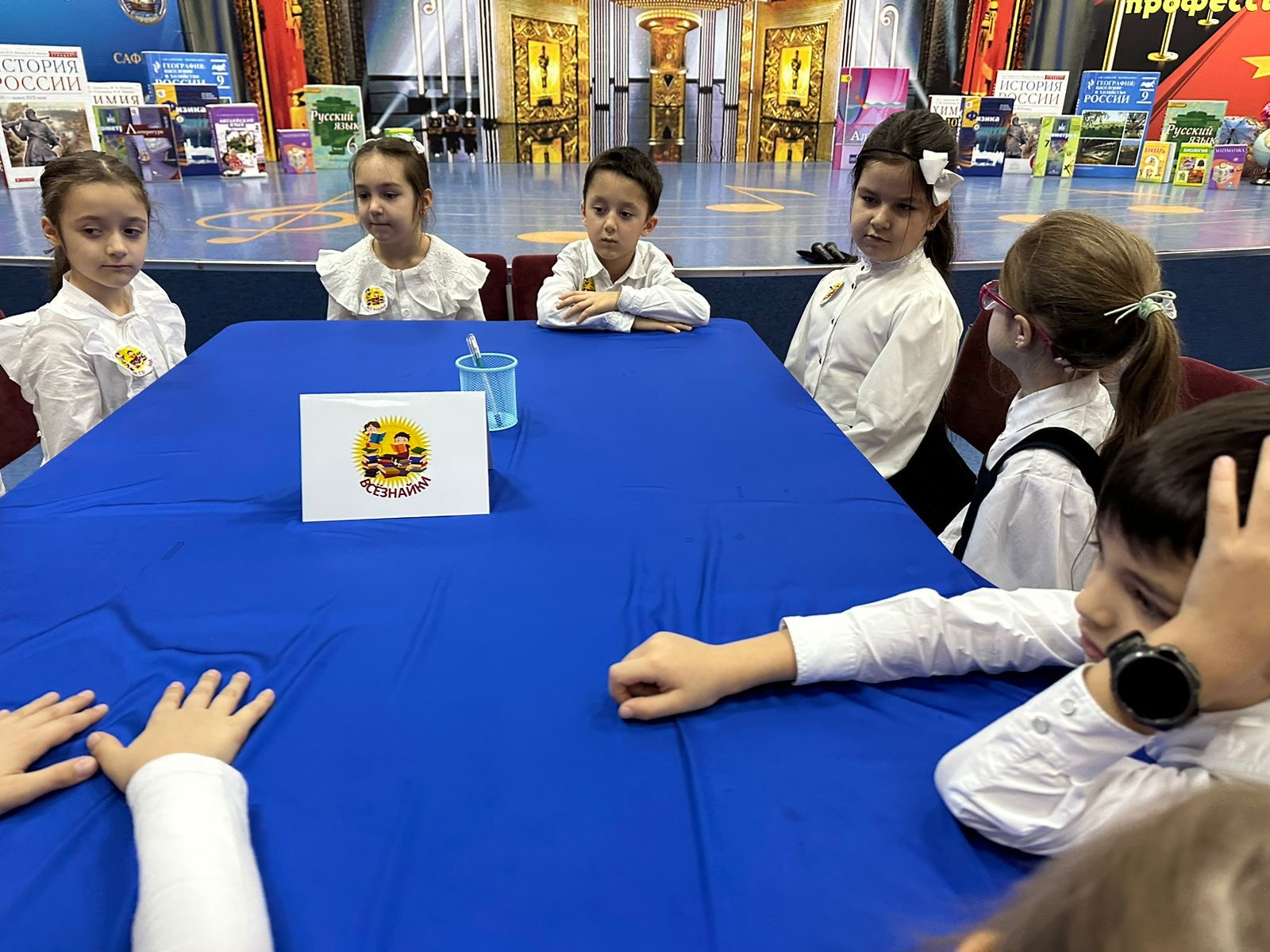 Математический КВН 2 классы