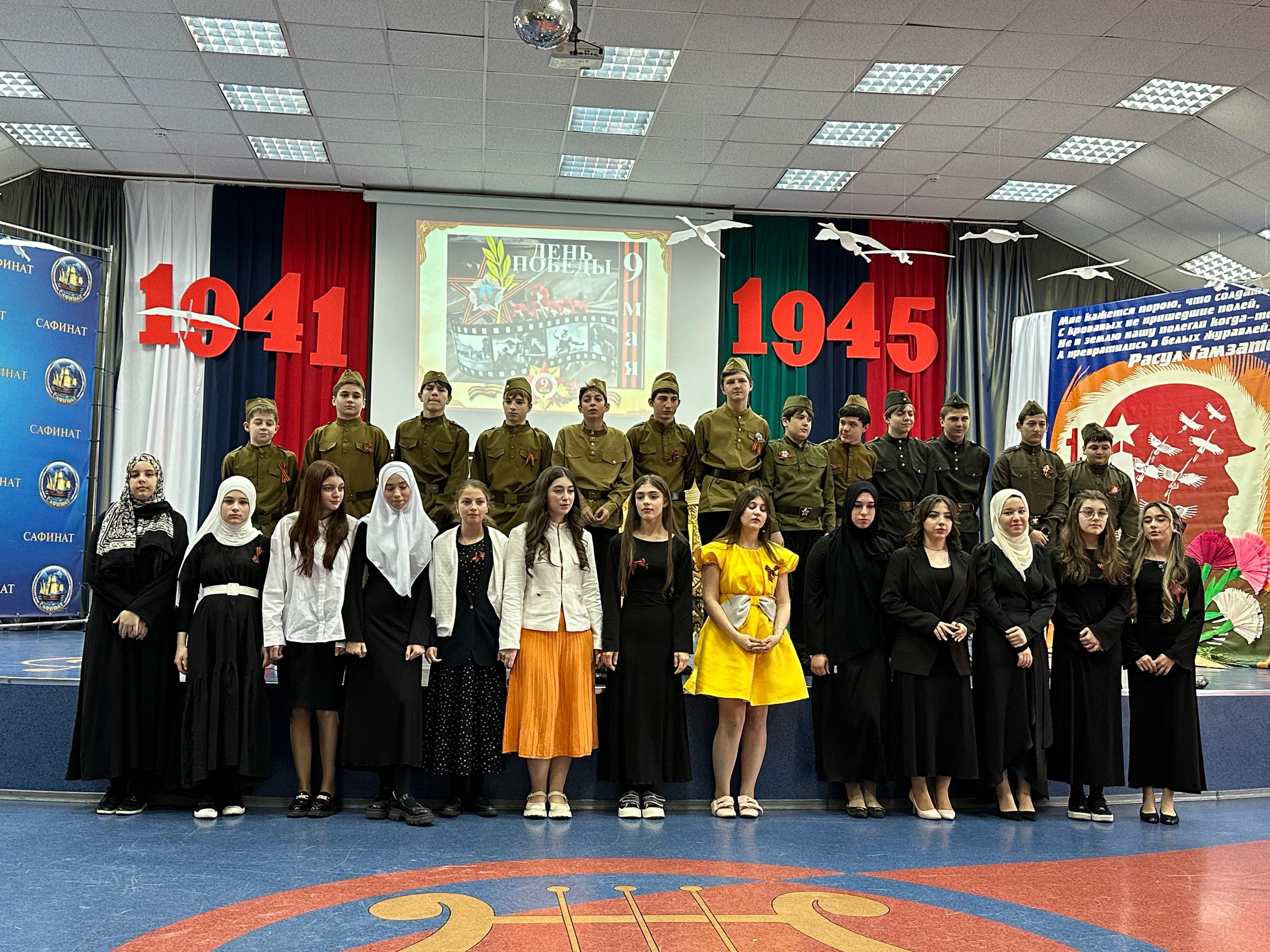 9 мая в школе «Сафинат»