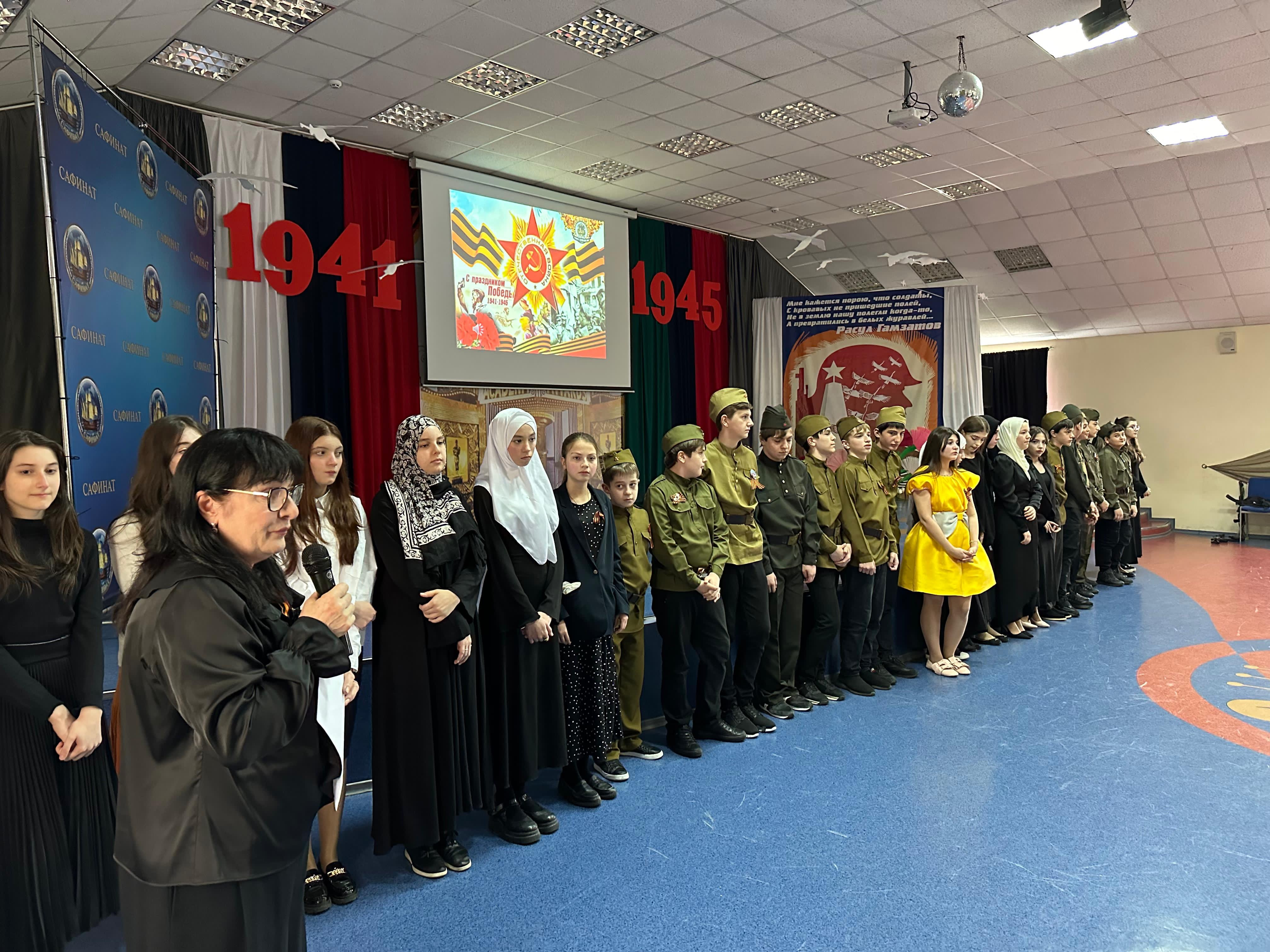 9 мая в школе «Сафинат»