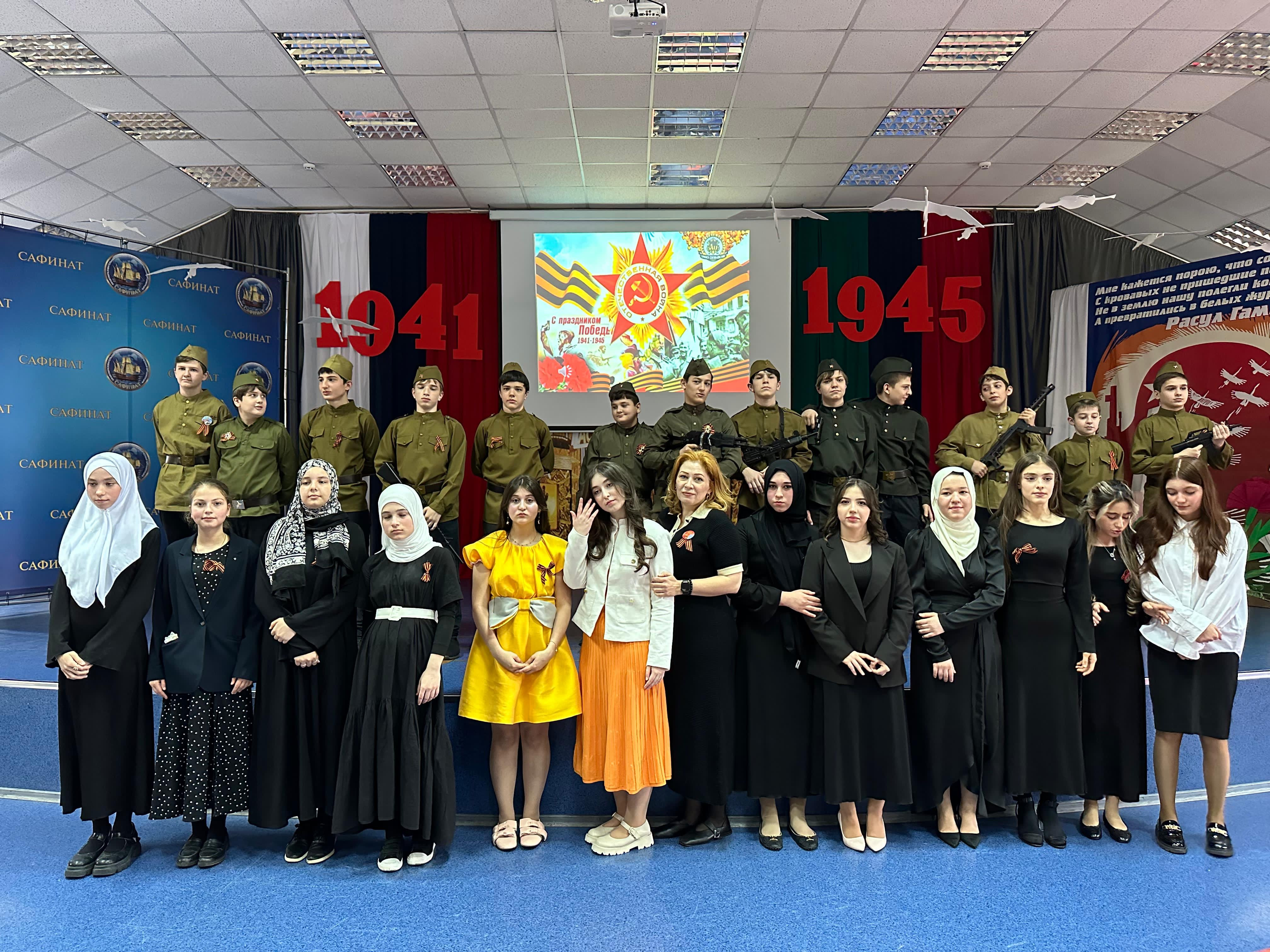 9 мая в школе «Сафинат»